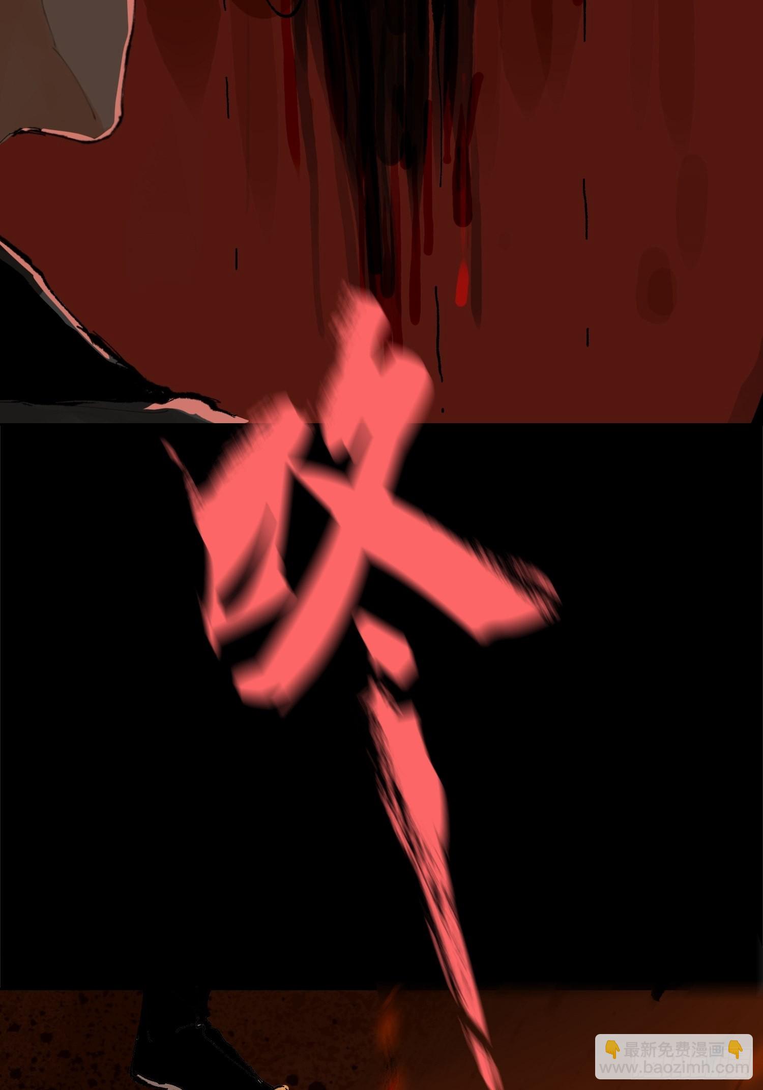 031画中人-第32话