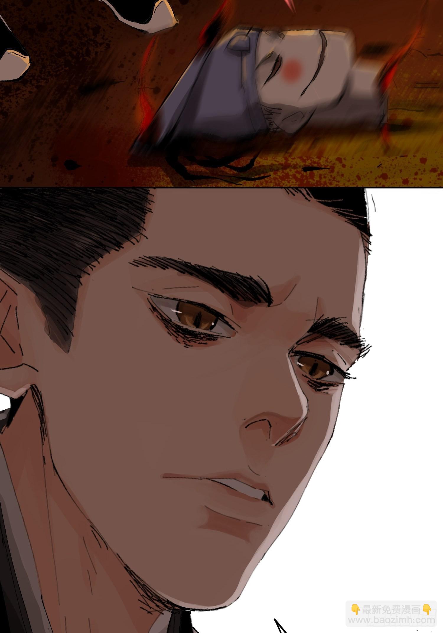 031画中人-第32话