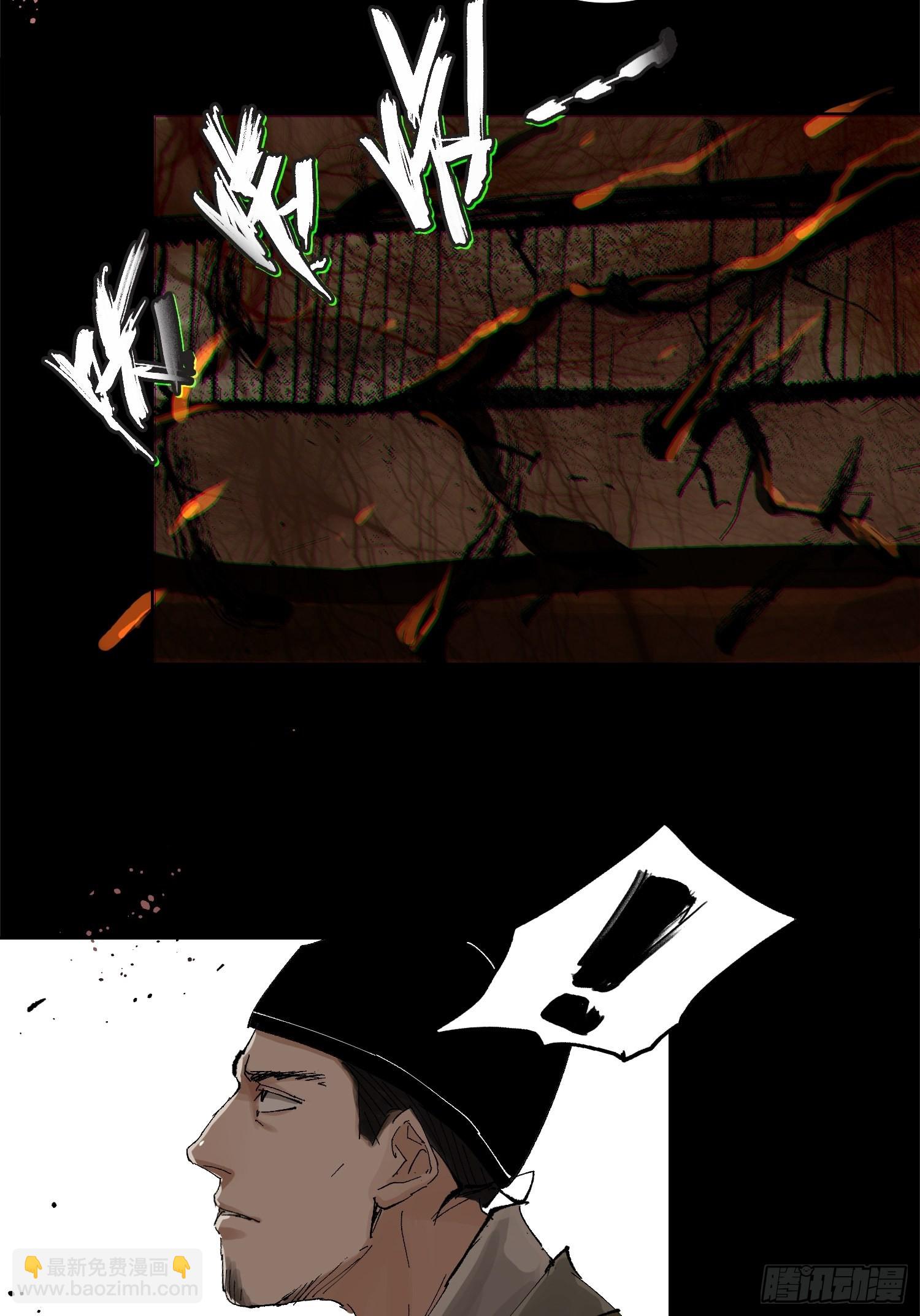 031画中人-第32话