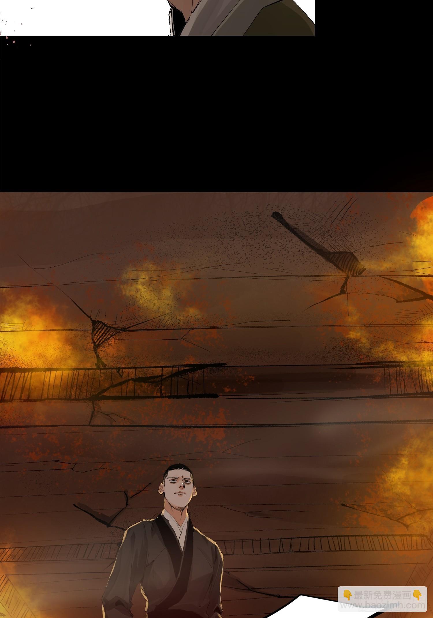 031画中人-第32话