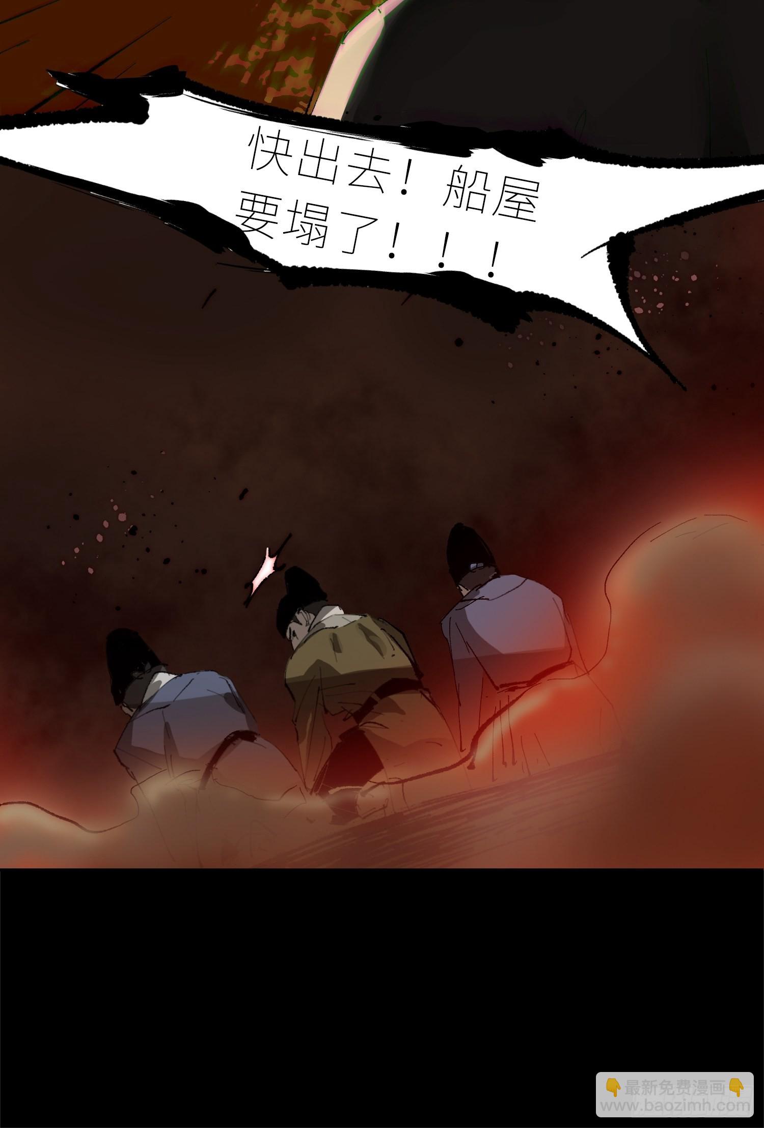 031画中人-第32话