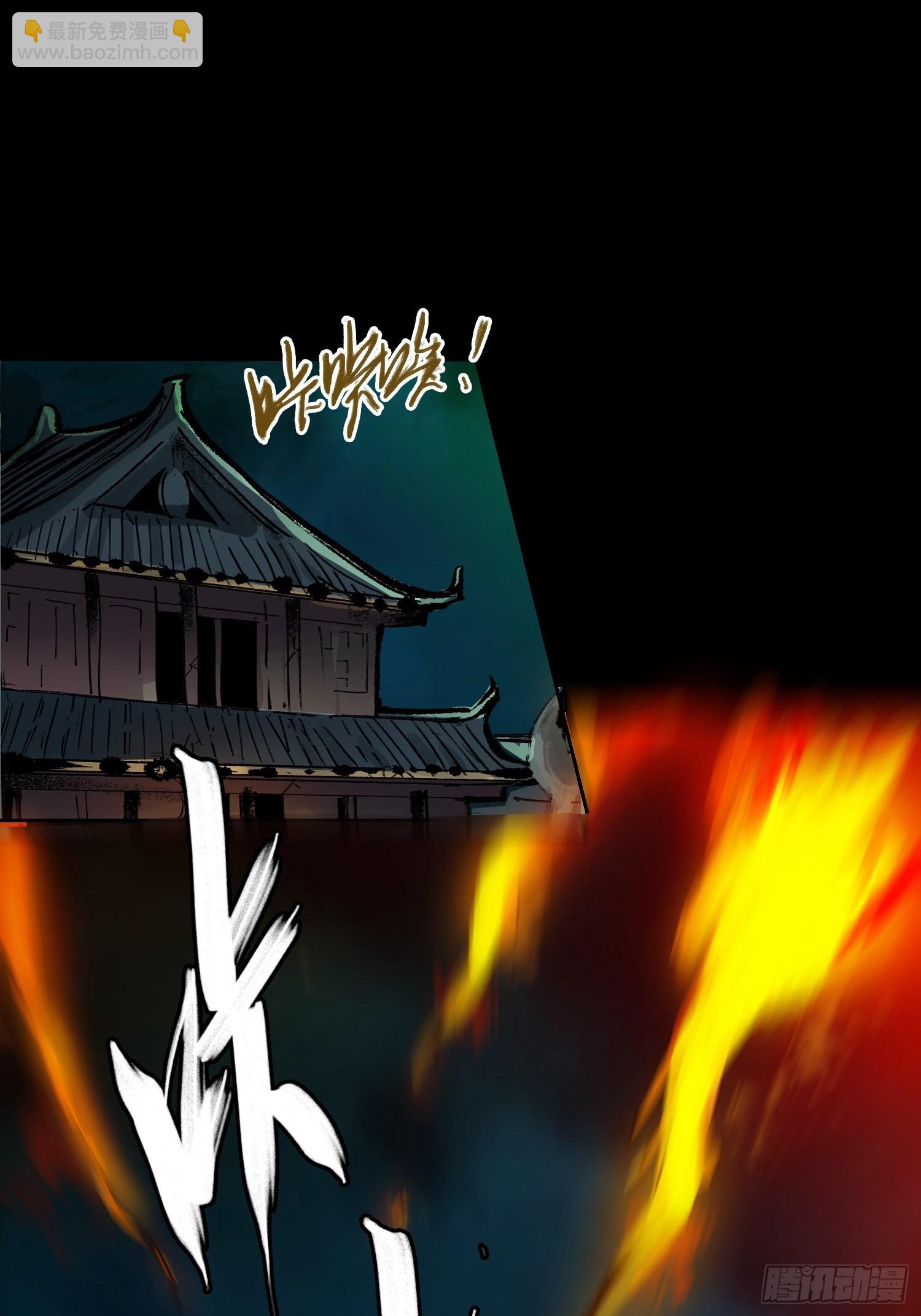 031画中人-第32话