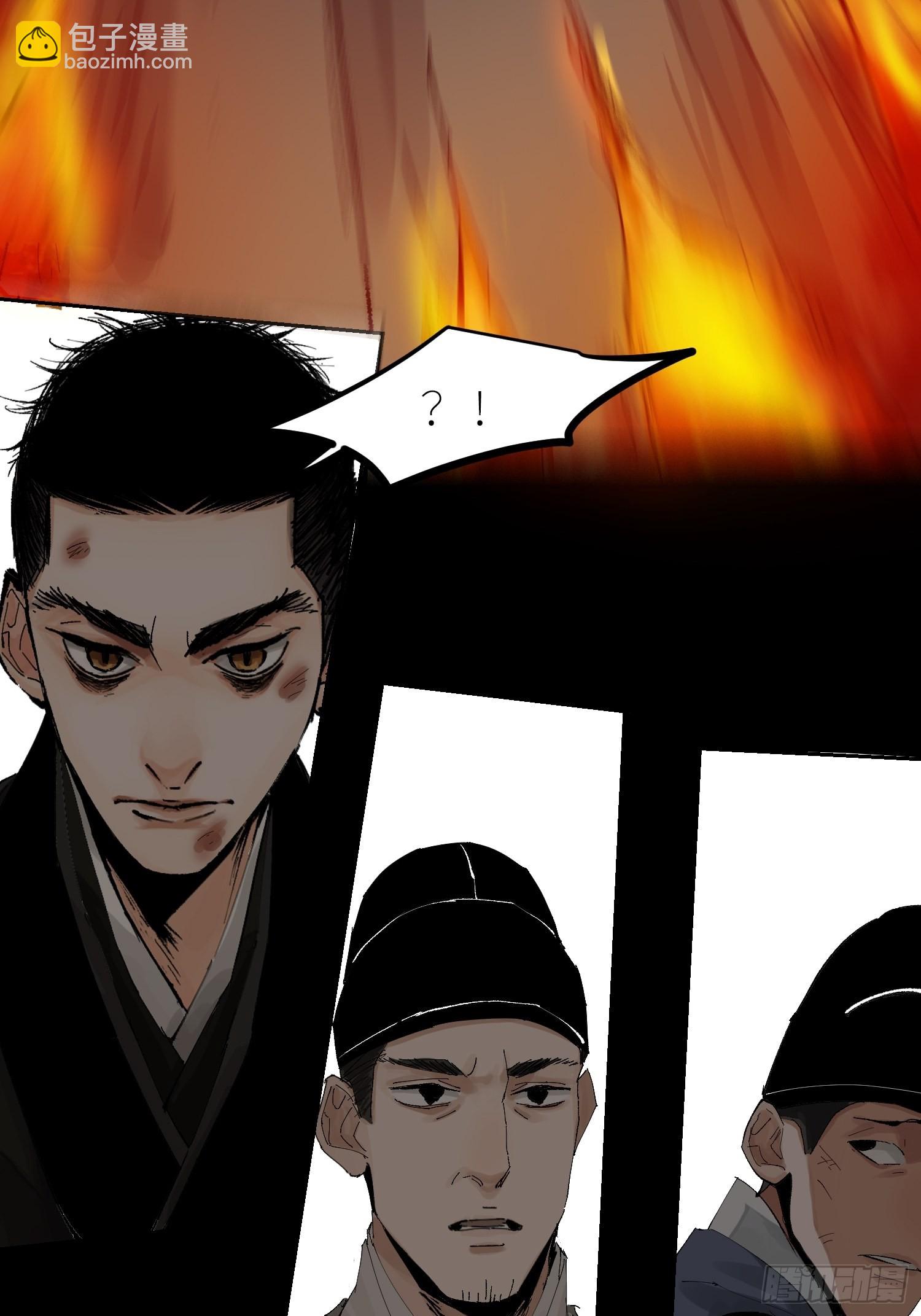 031画中人-第32话