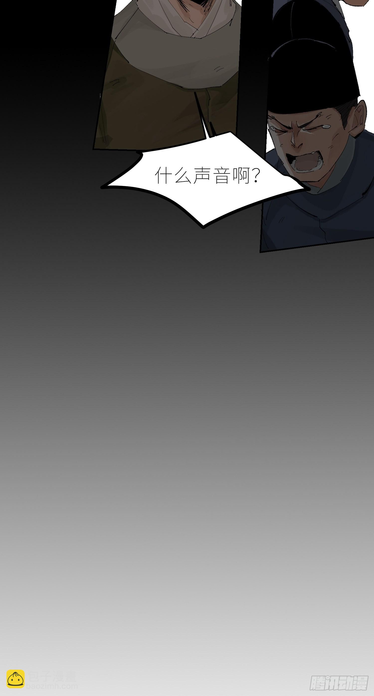 031画中人-第32话