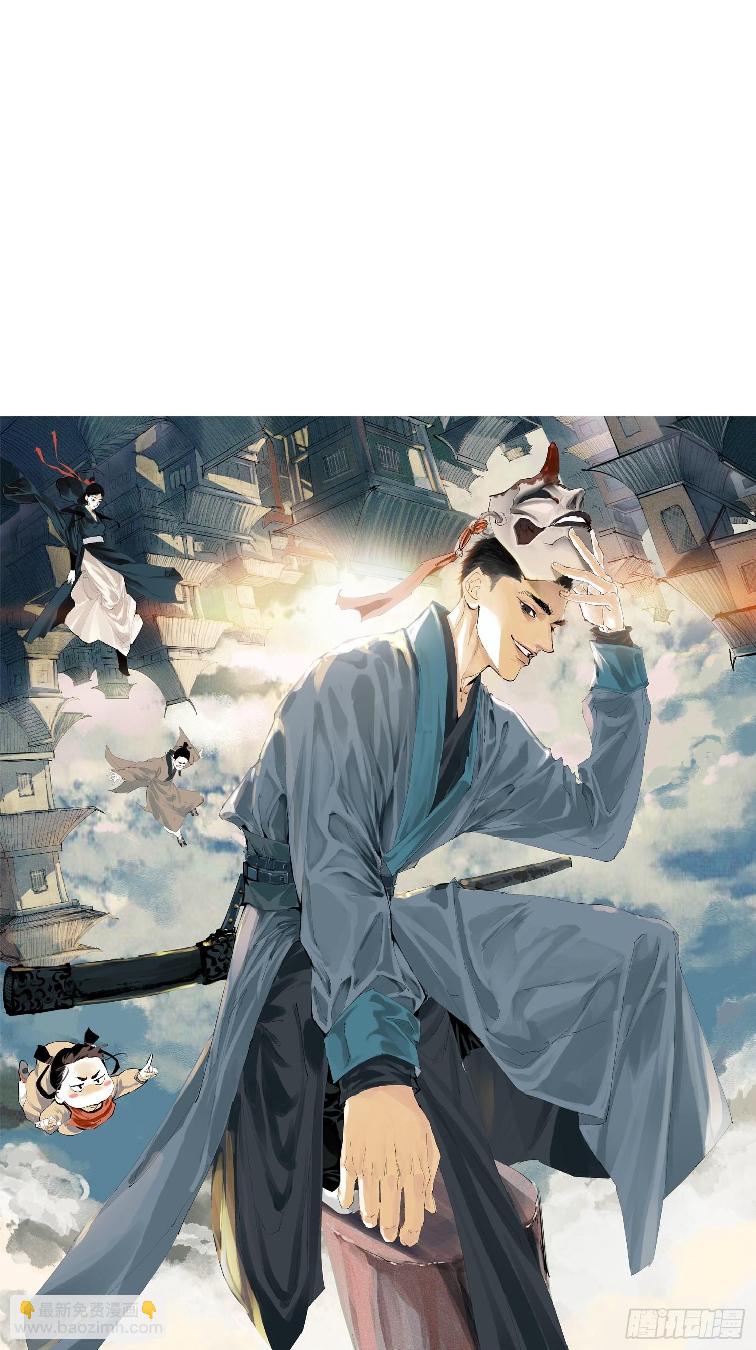 031画中人-第32话