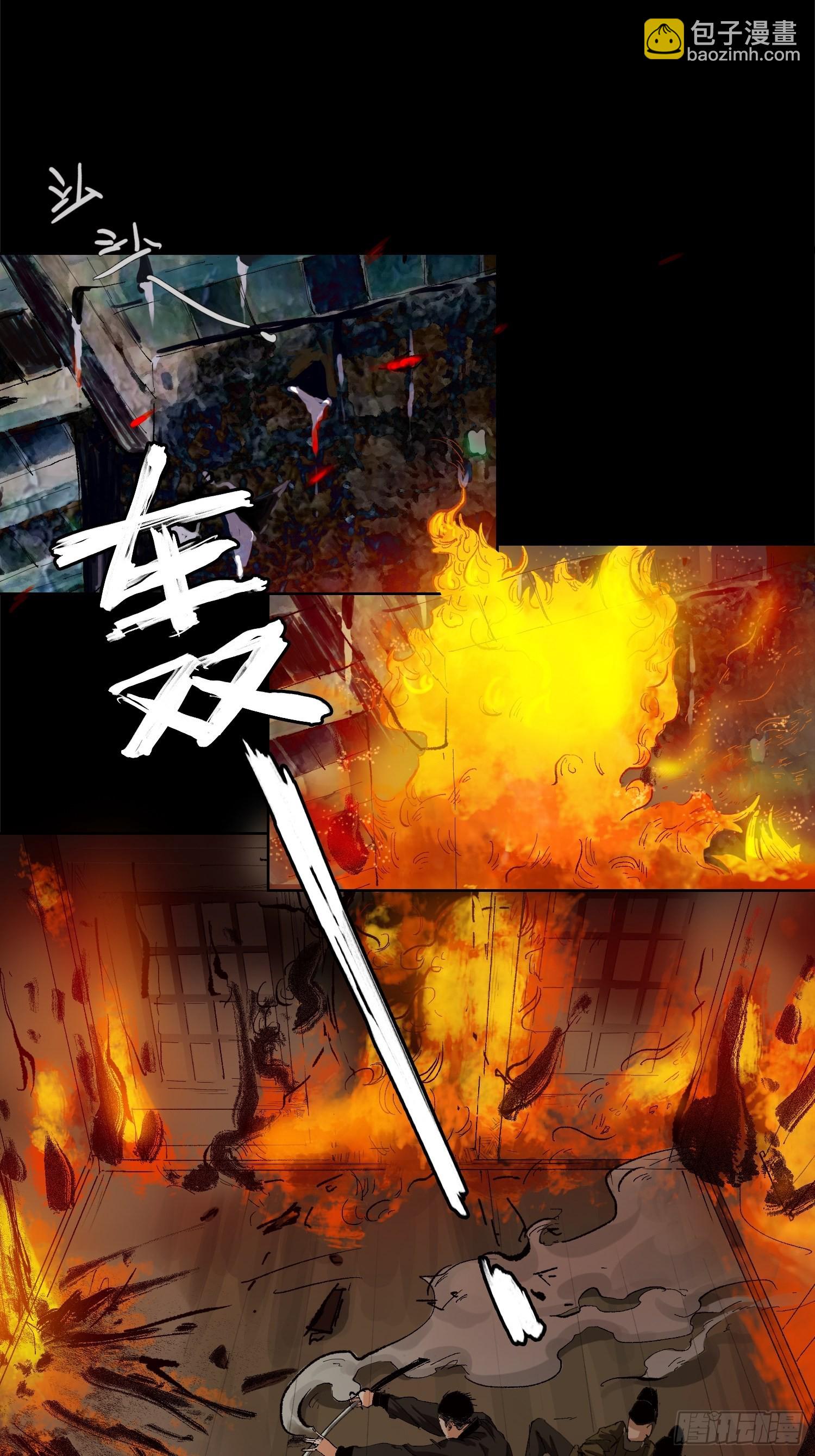 031画中人-第32话