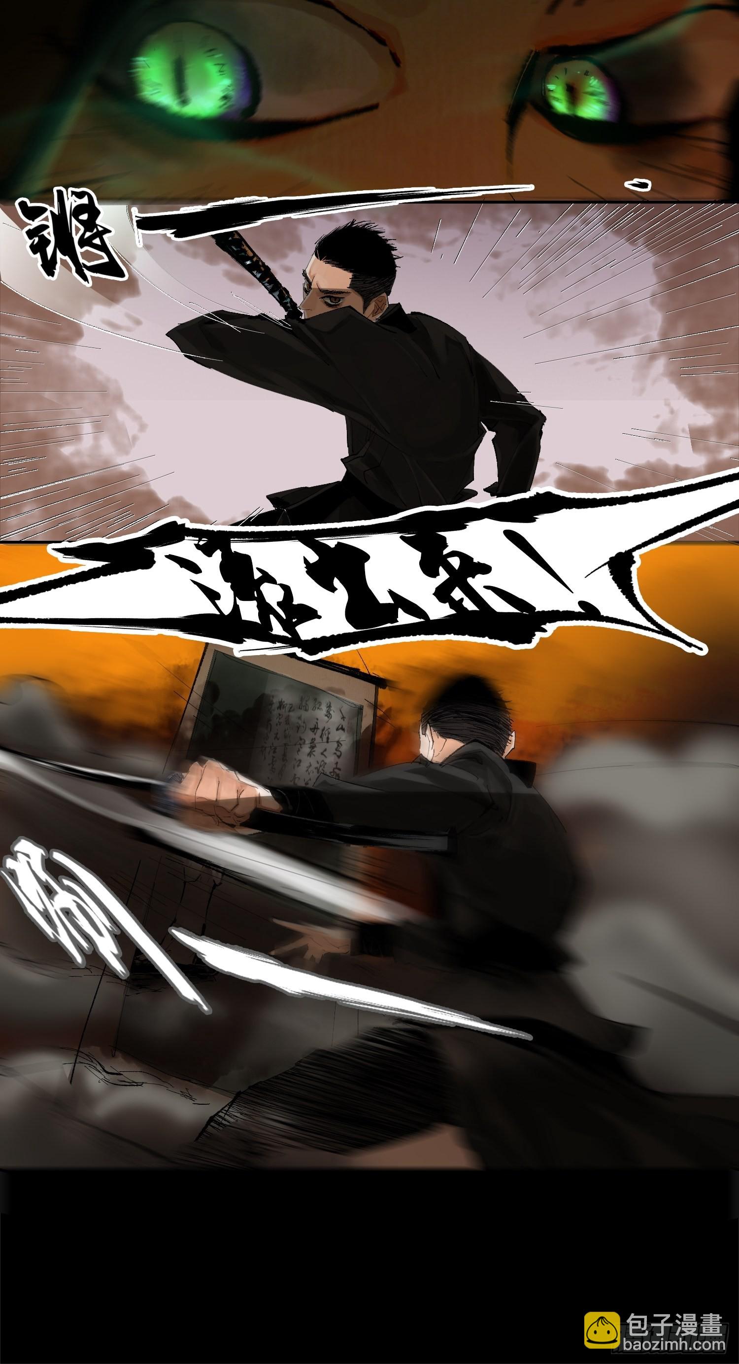 031画中人-第32话