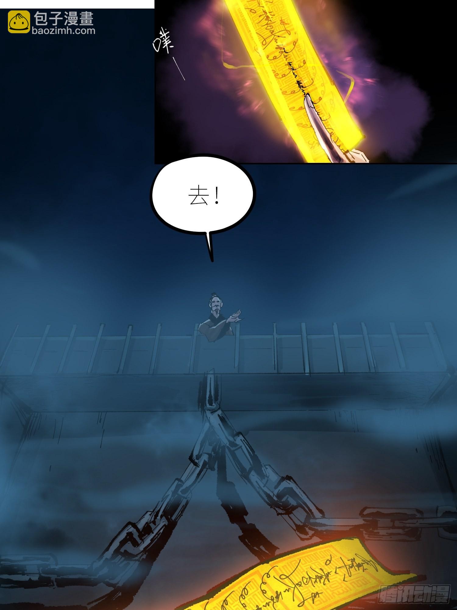 033大杀四方-第34话