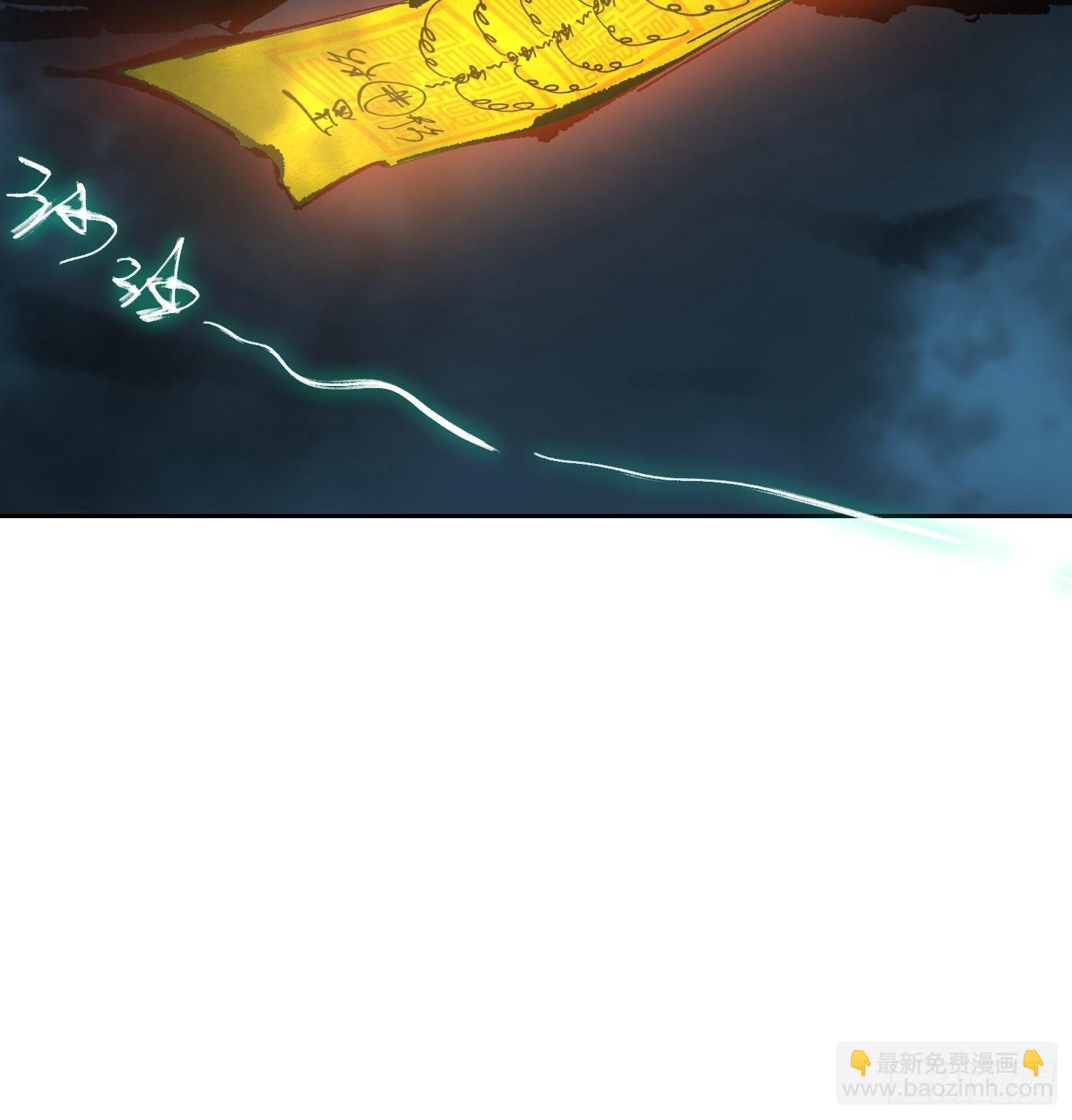 033大杀四方-第34话