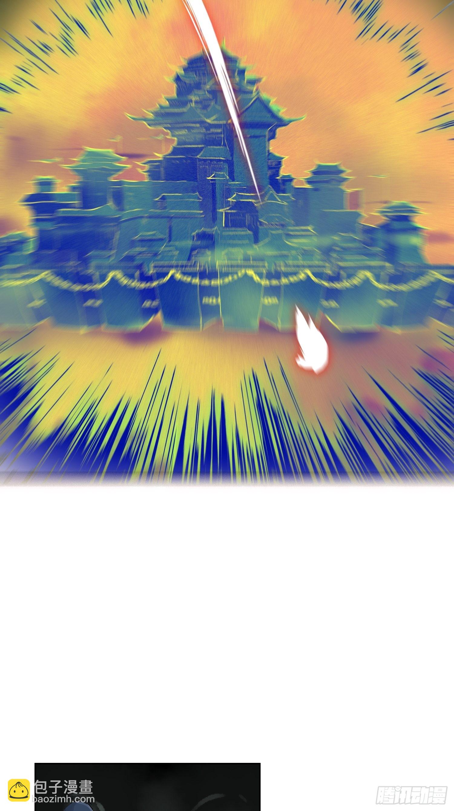 033大杀四方-第34话