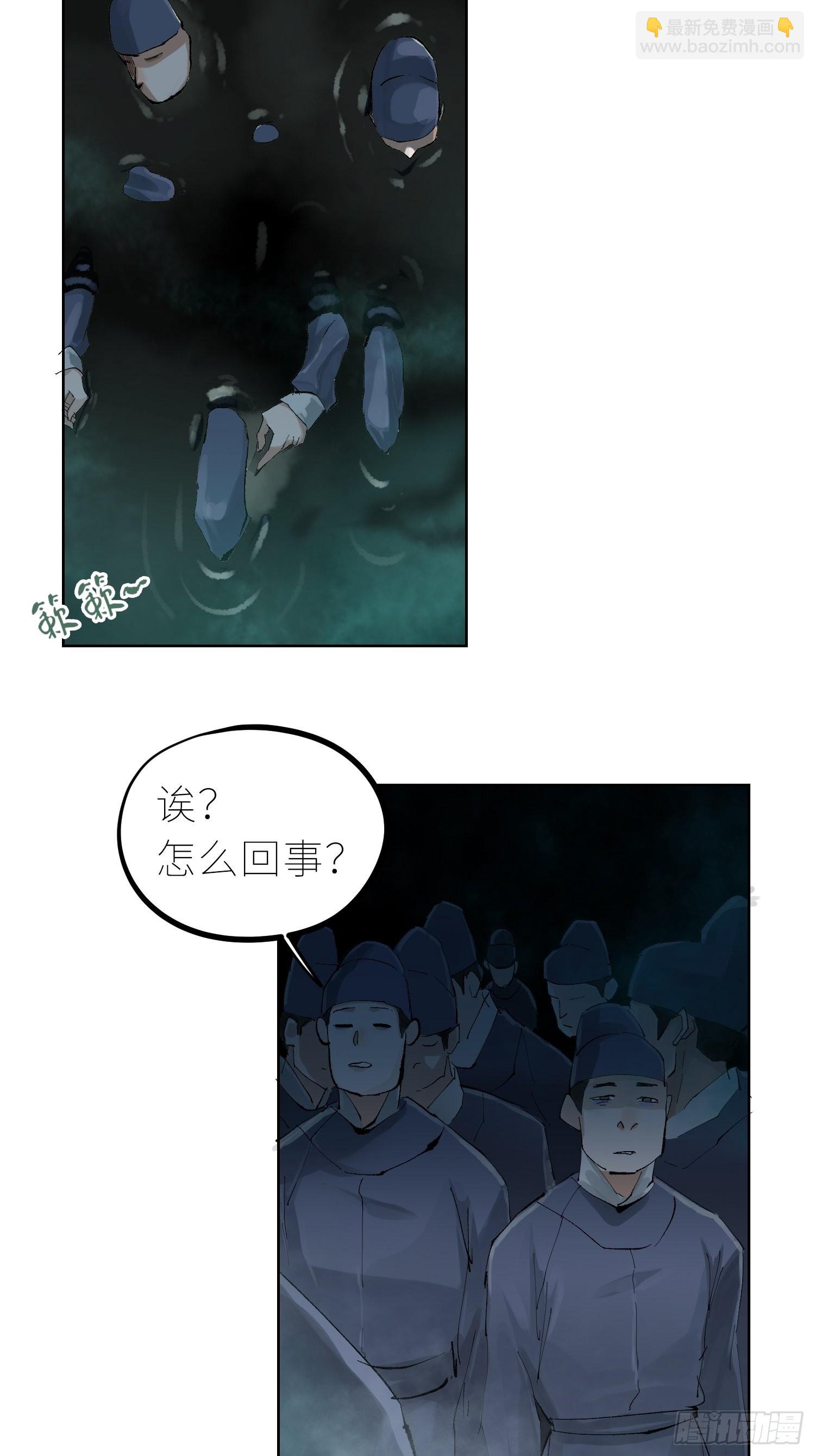 033大杀四方-第34话