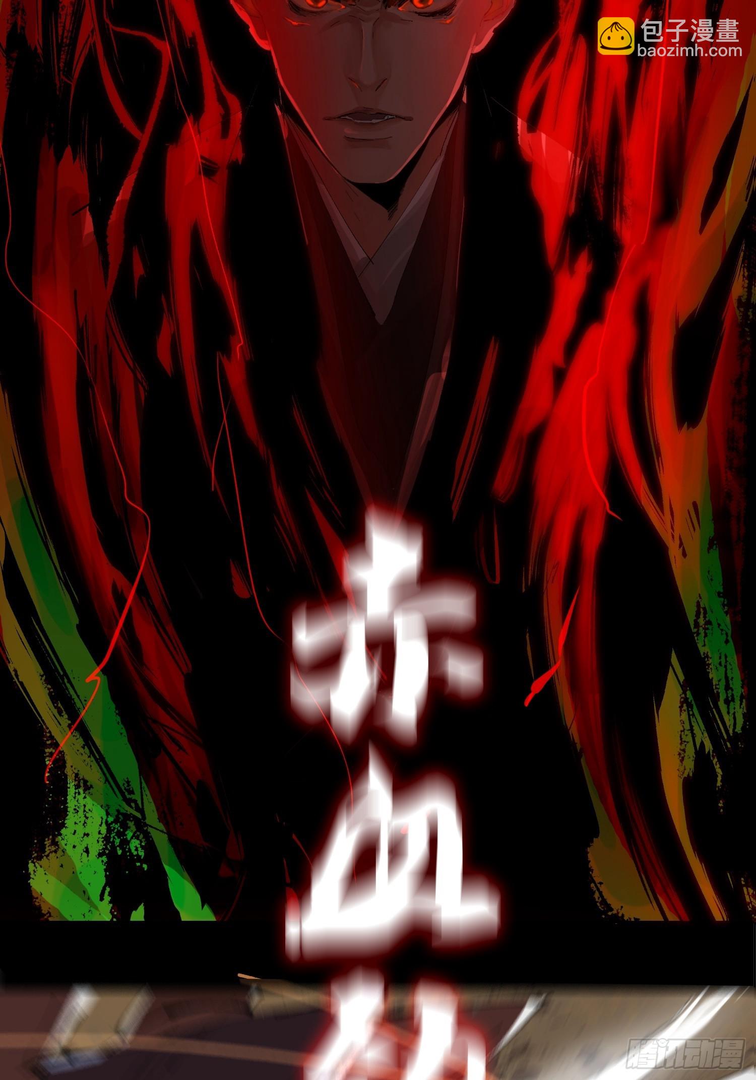 033大杀四方-第34话