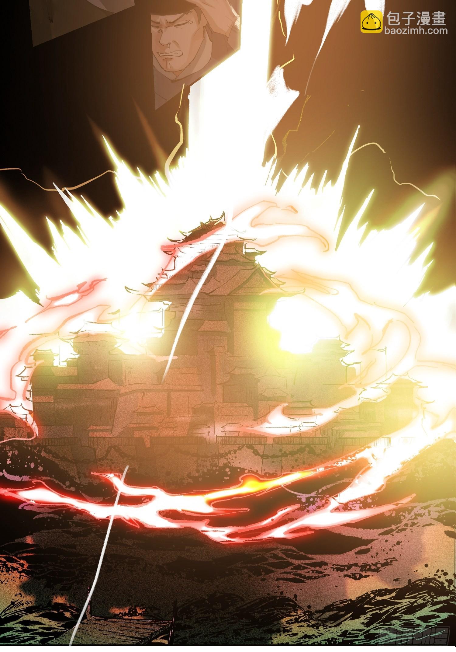 033大杀四方-第34话