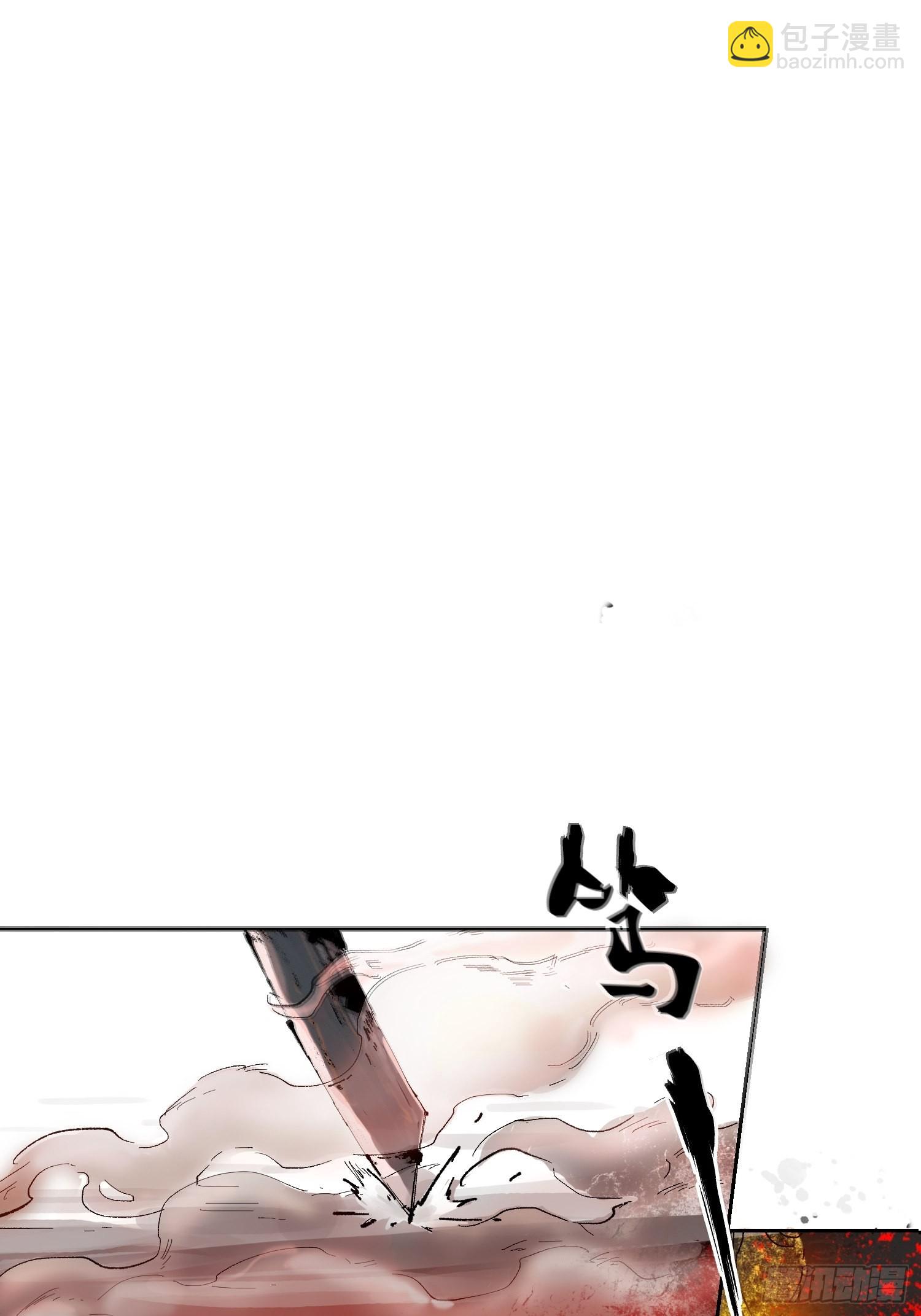 033大杀四方-第34话