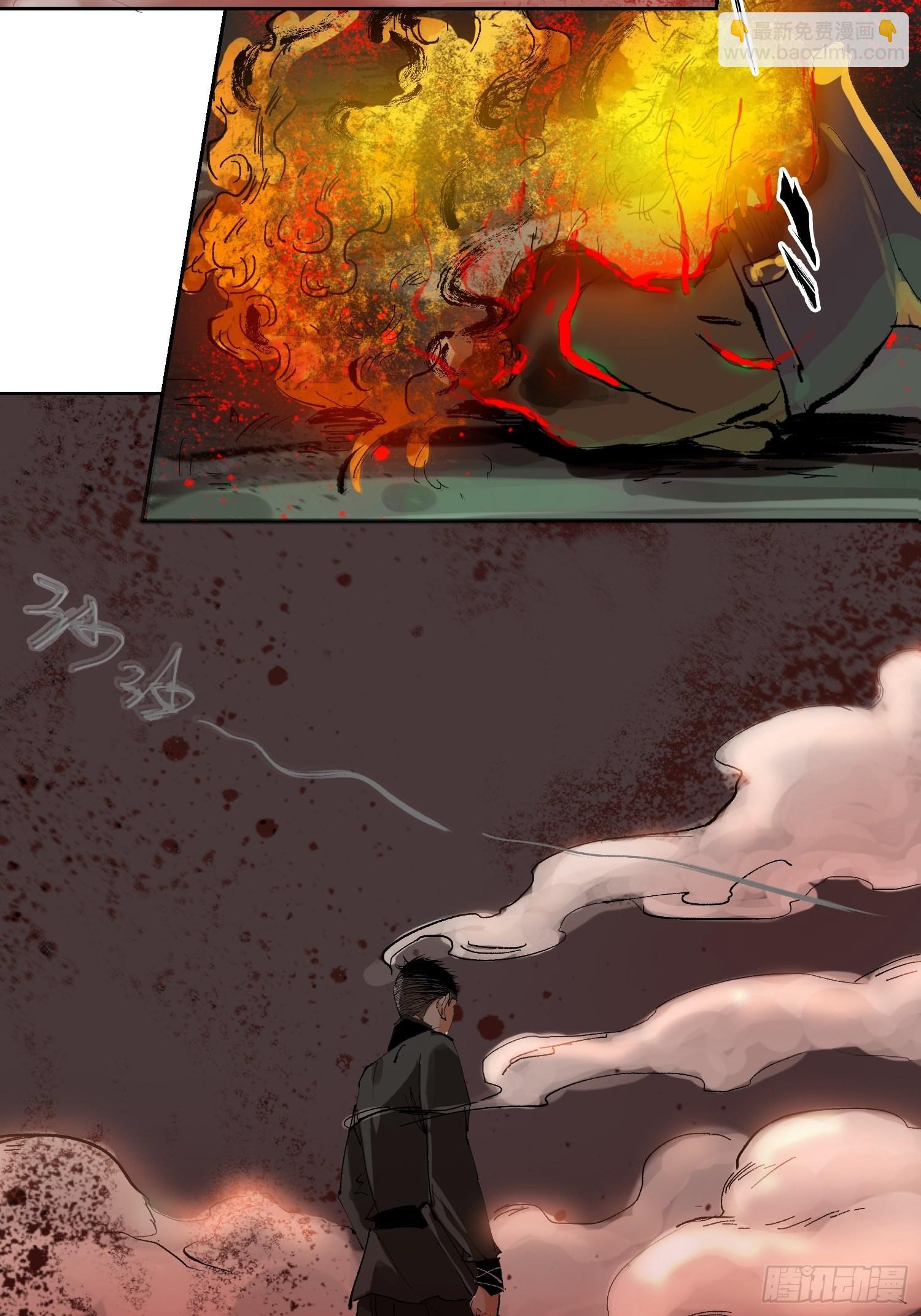 033大杀四方-第34话