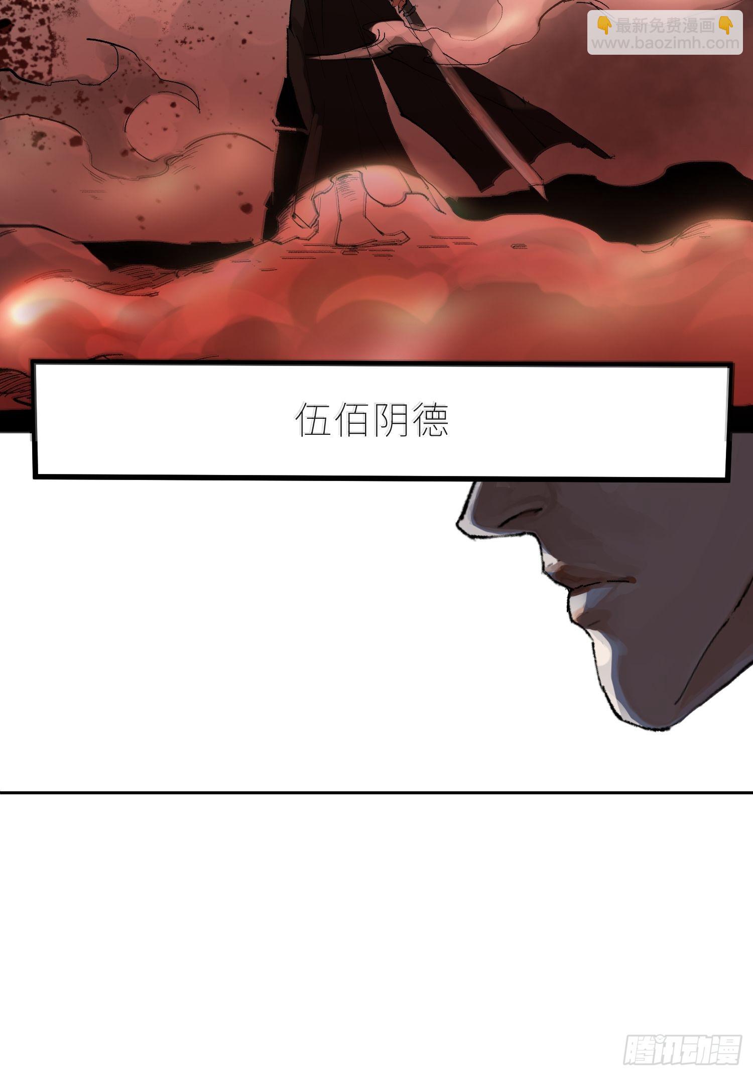 033大杀四方-第34话