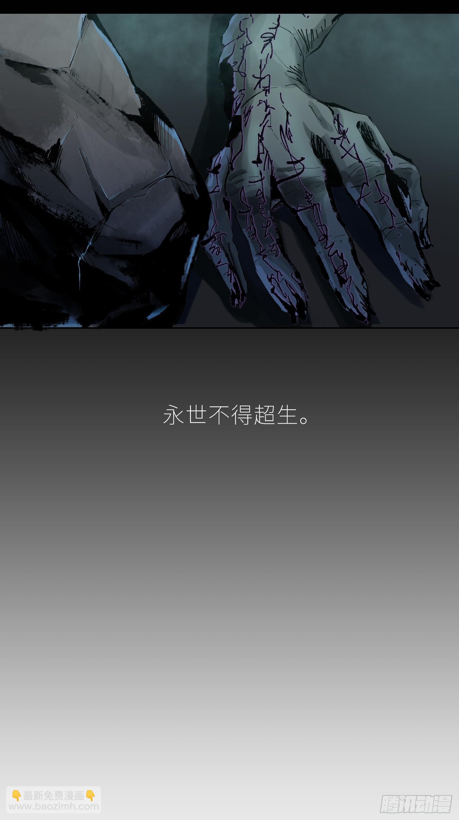 035六丁六甲-第36话