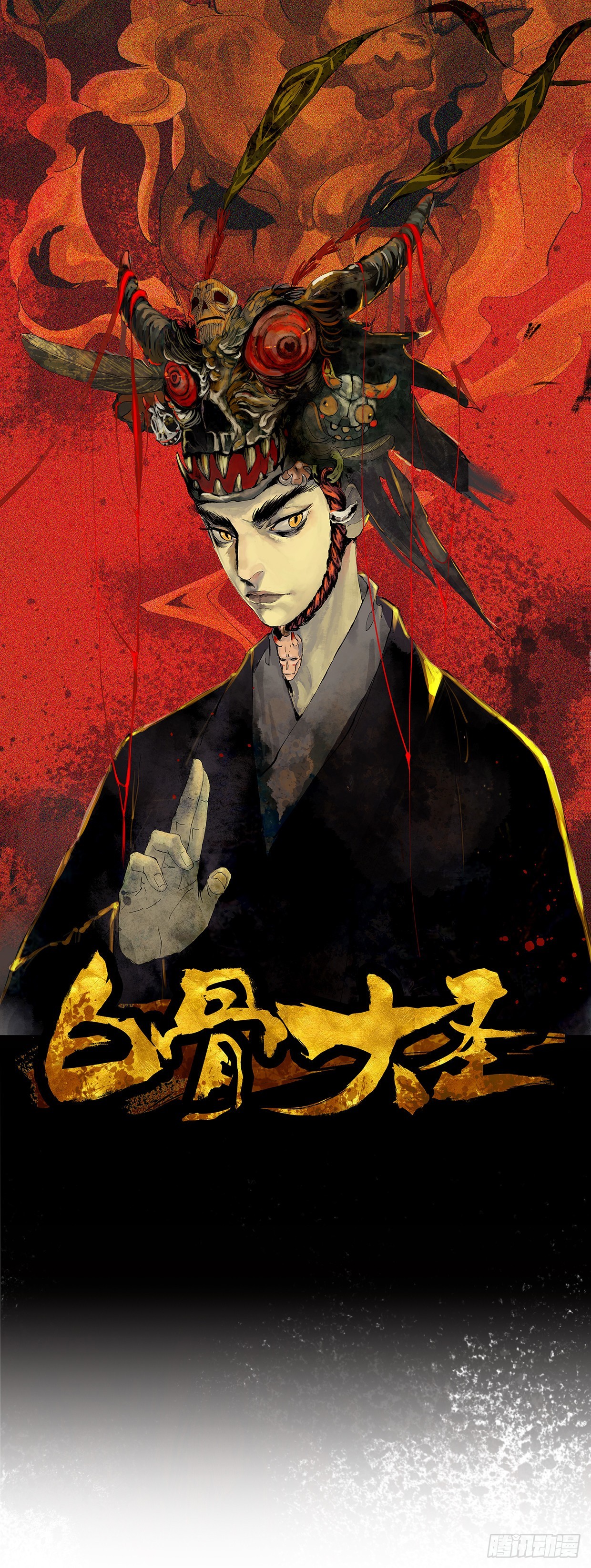 037灵魂出窍-第38话