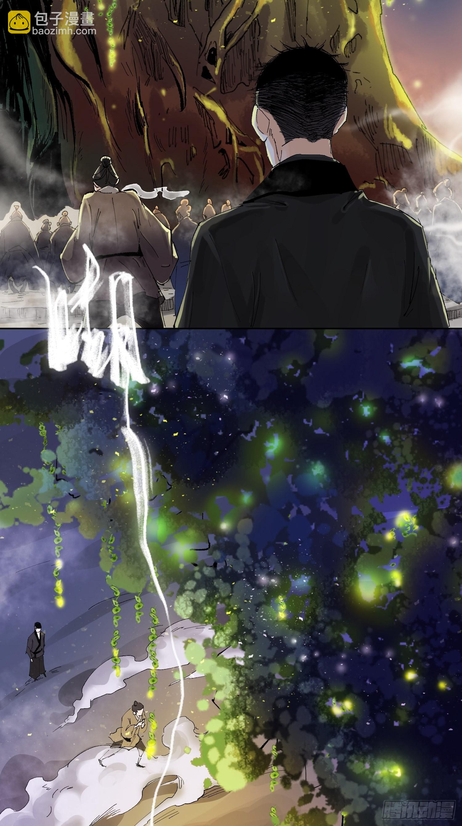 037灵魂出窍-第38话