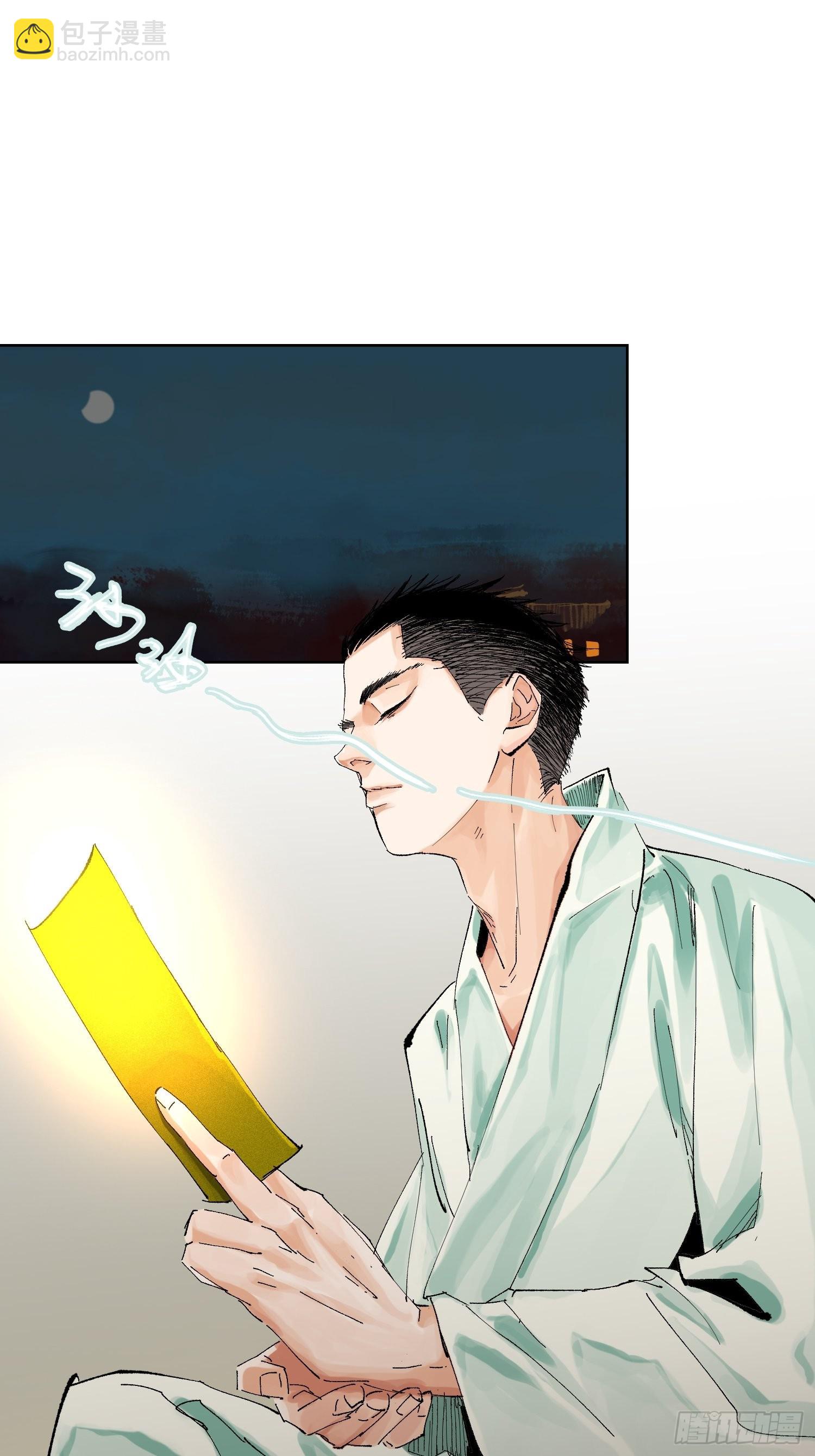 037灵魂出窍-第38话