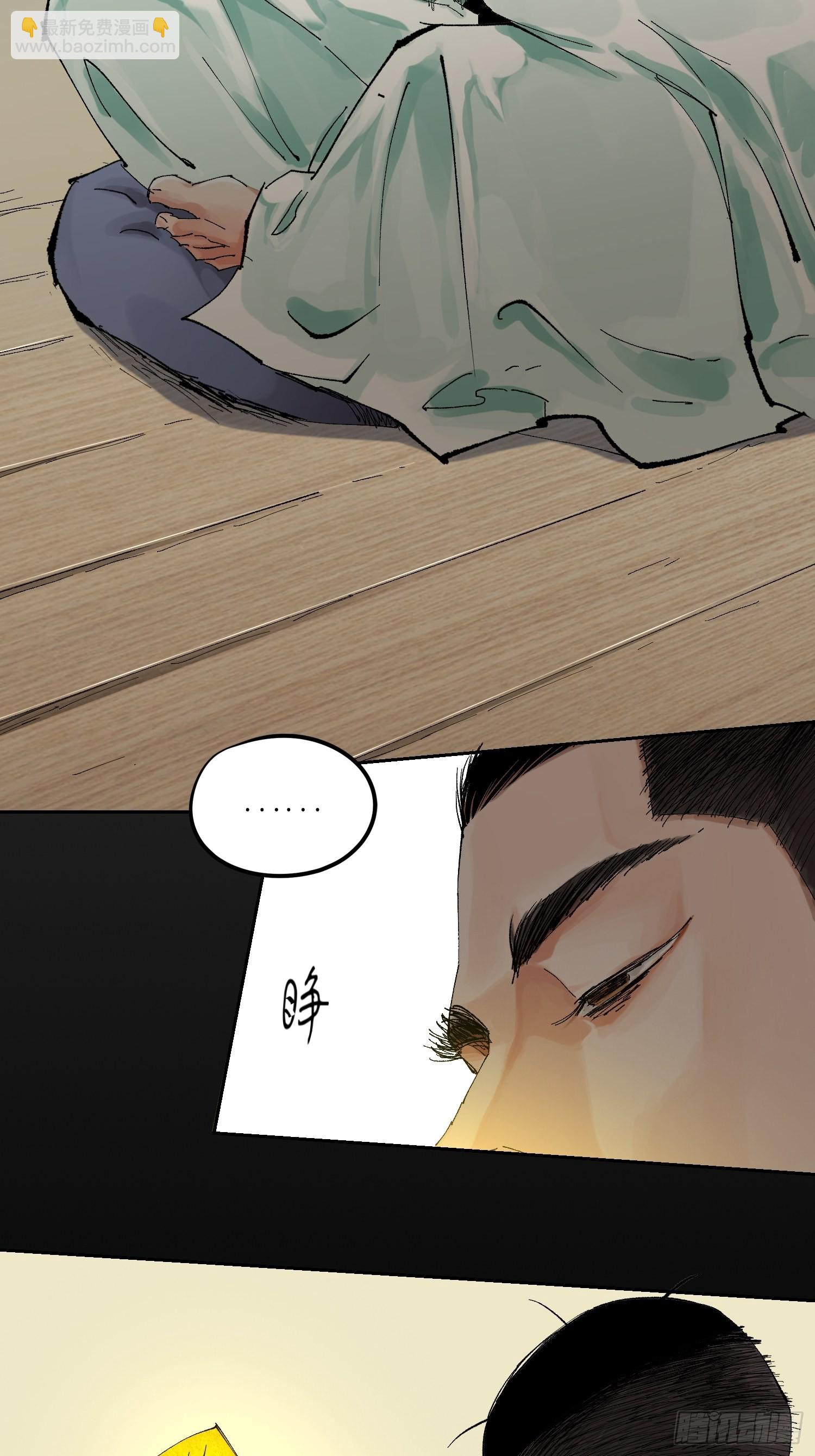 037灵魂出窍-第38话