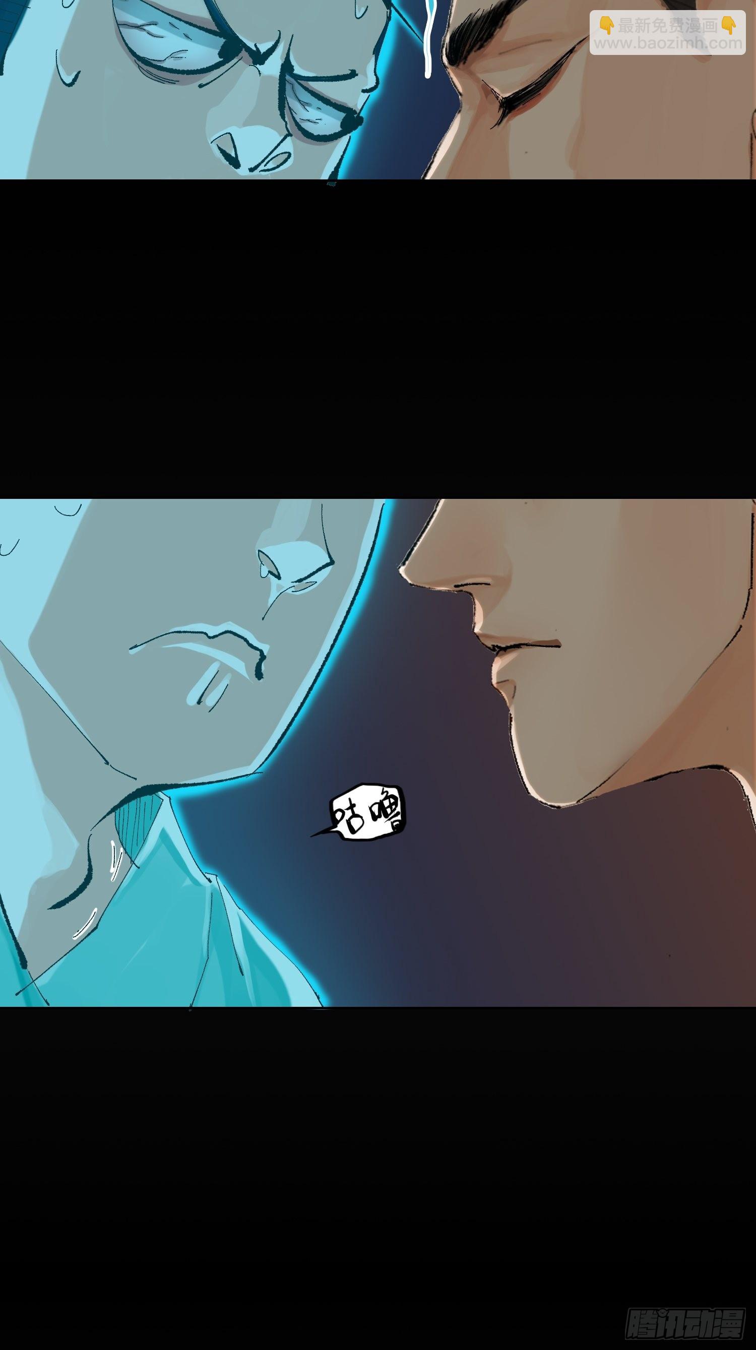 037灵魂出窍-第38话