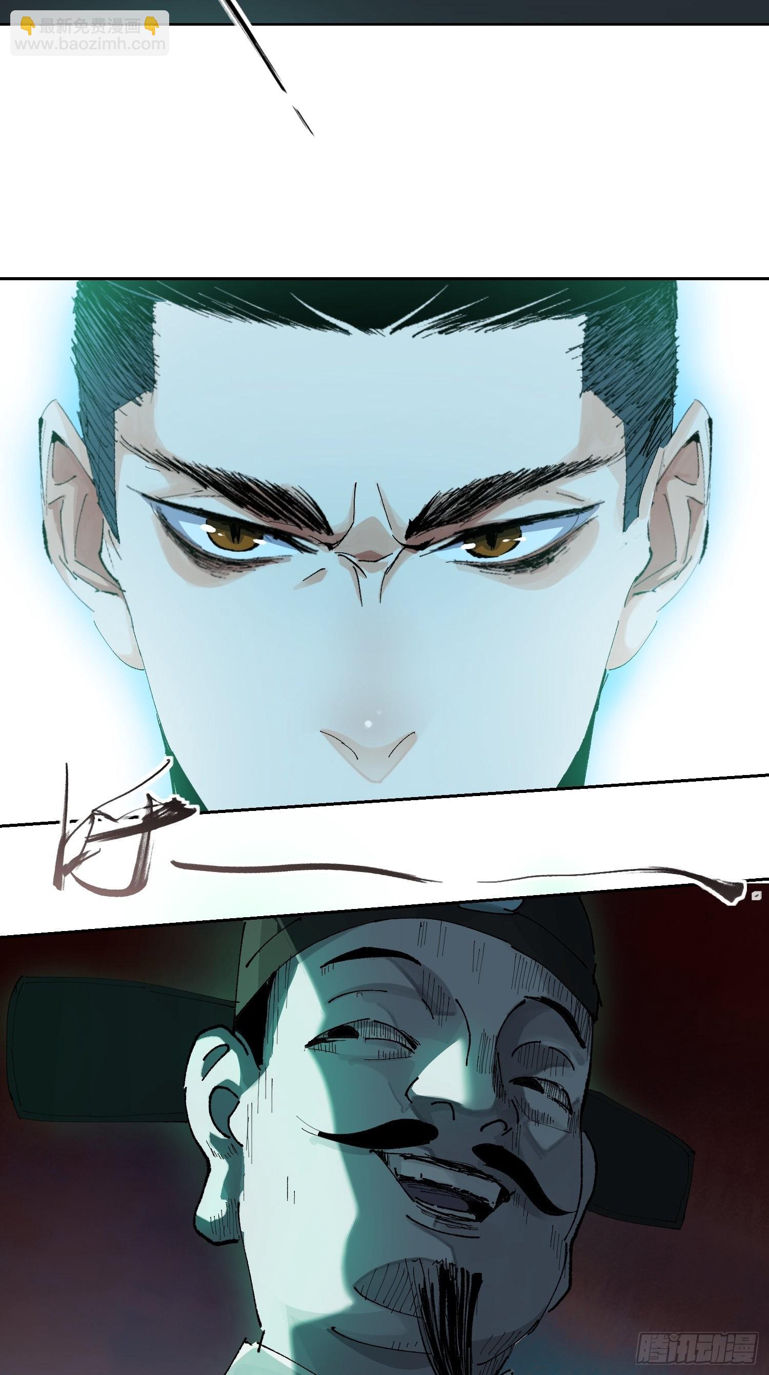 045判官庙-第46话