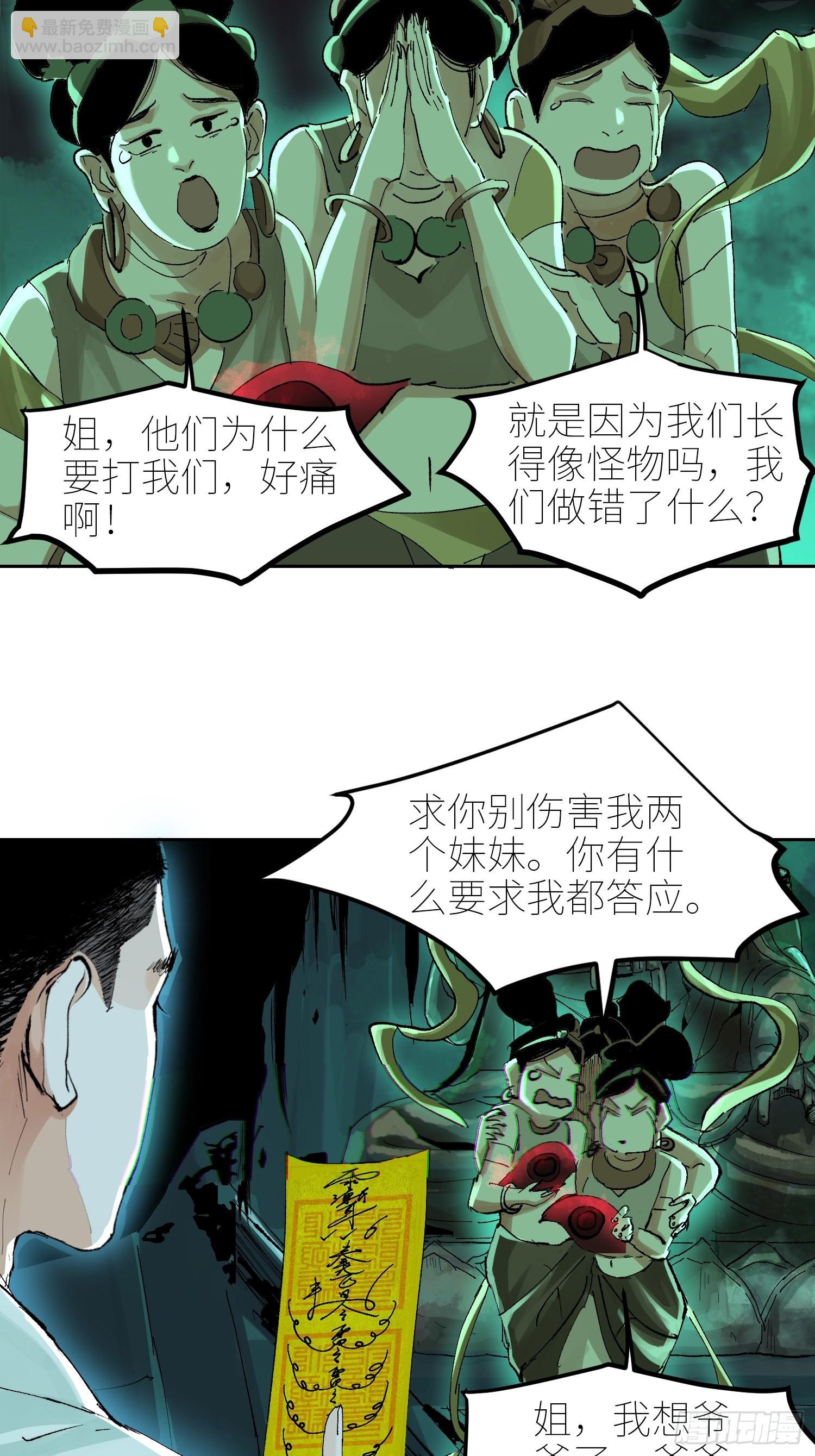 047仕女图-第48话