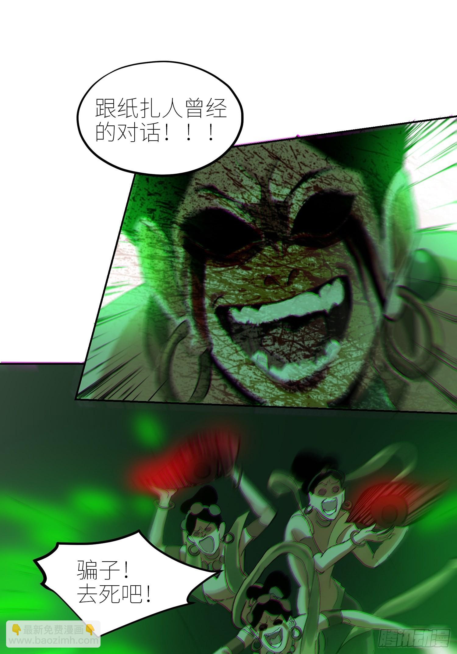 047仕女图-第48话