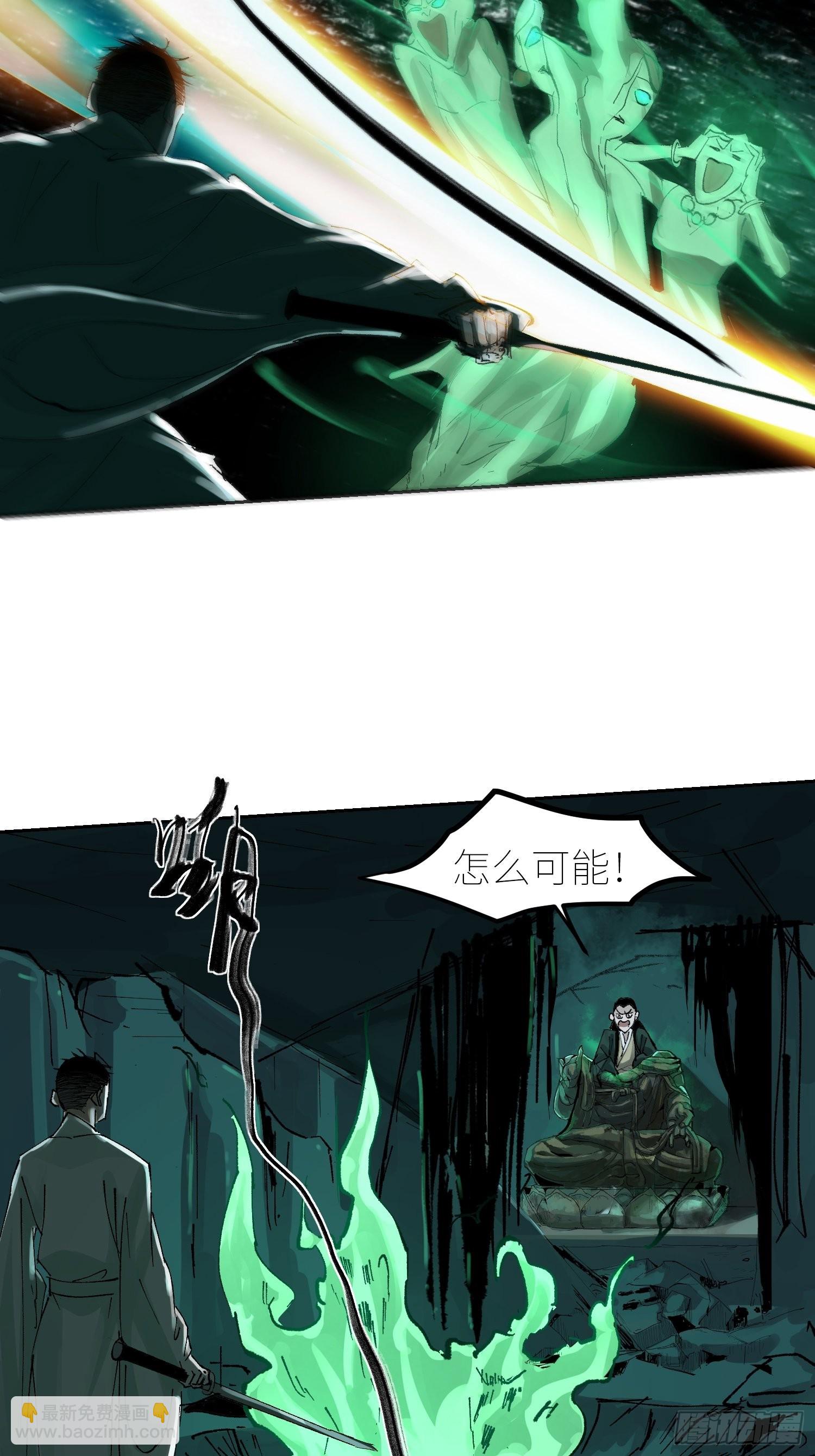 047仕女图-第48话