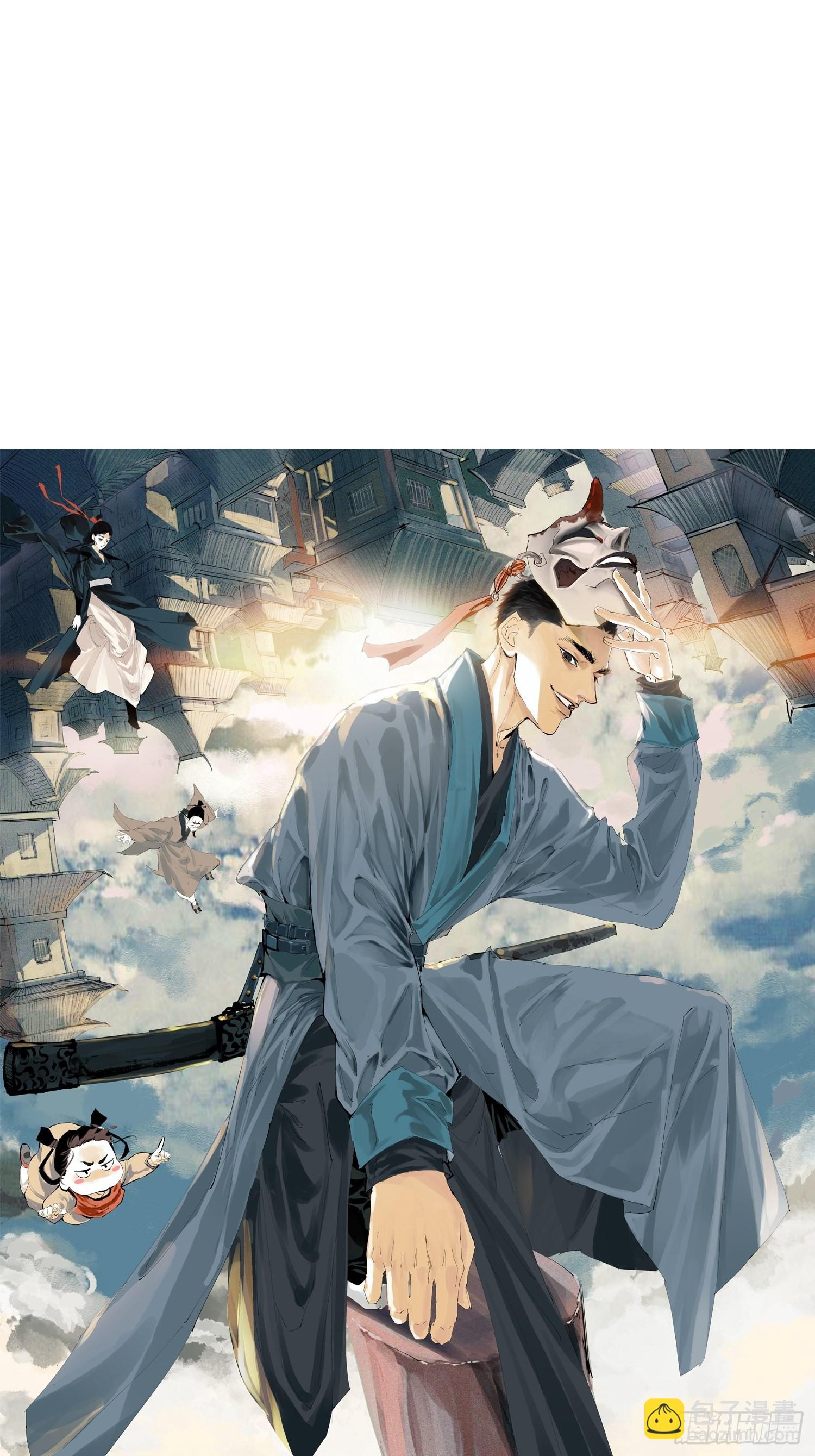 047仕女图-第48话