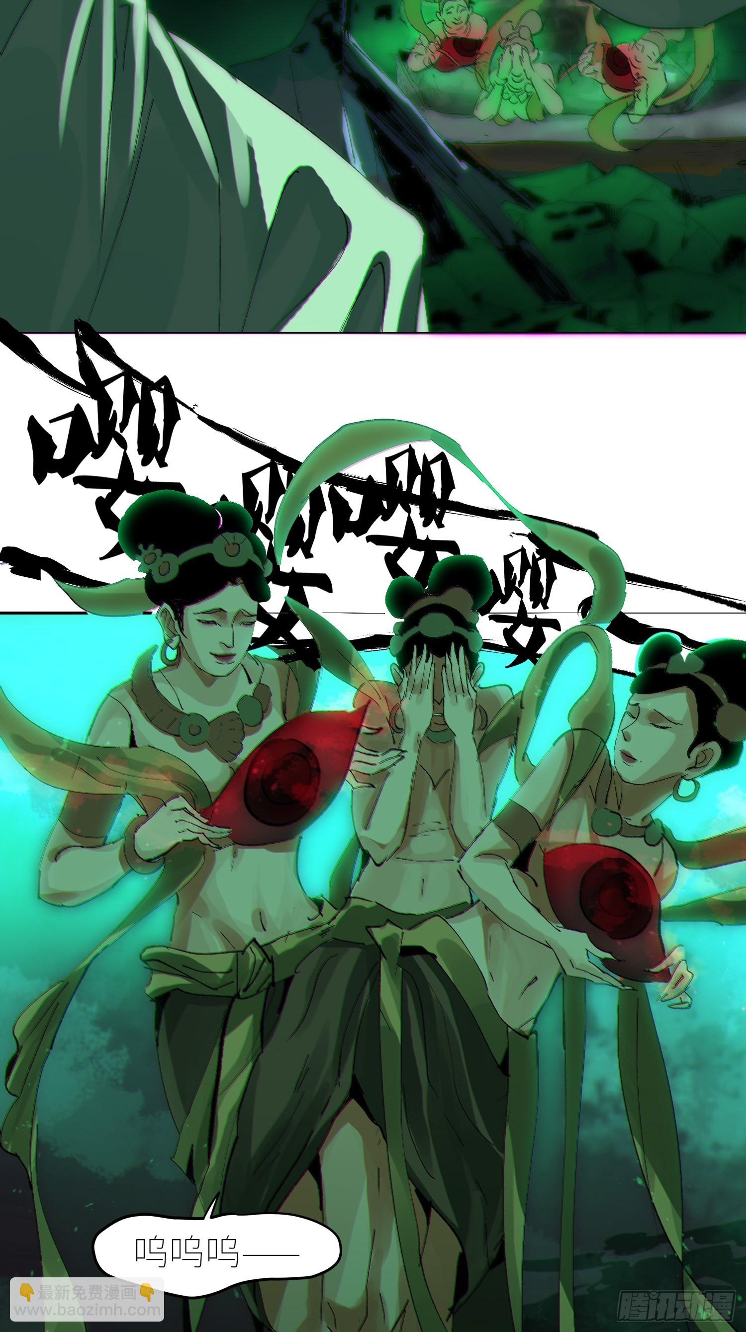 047仕女图-第48话