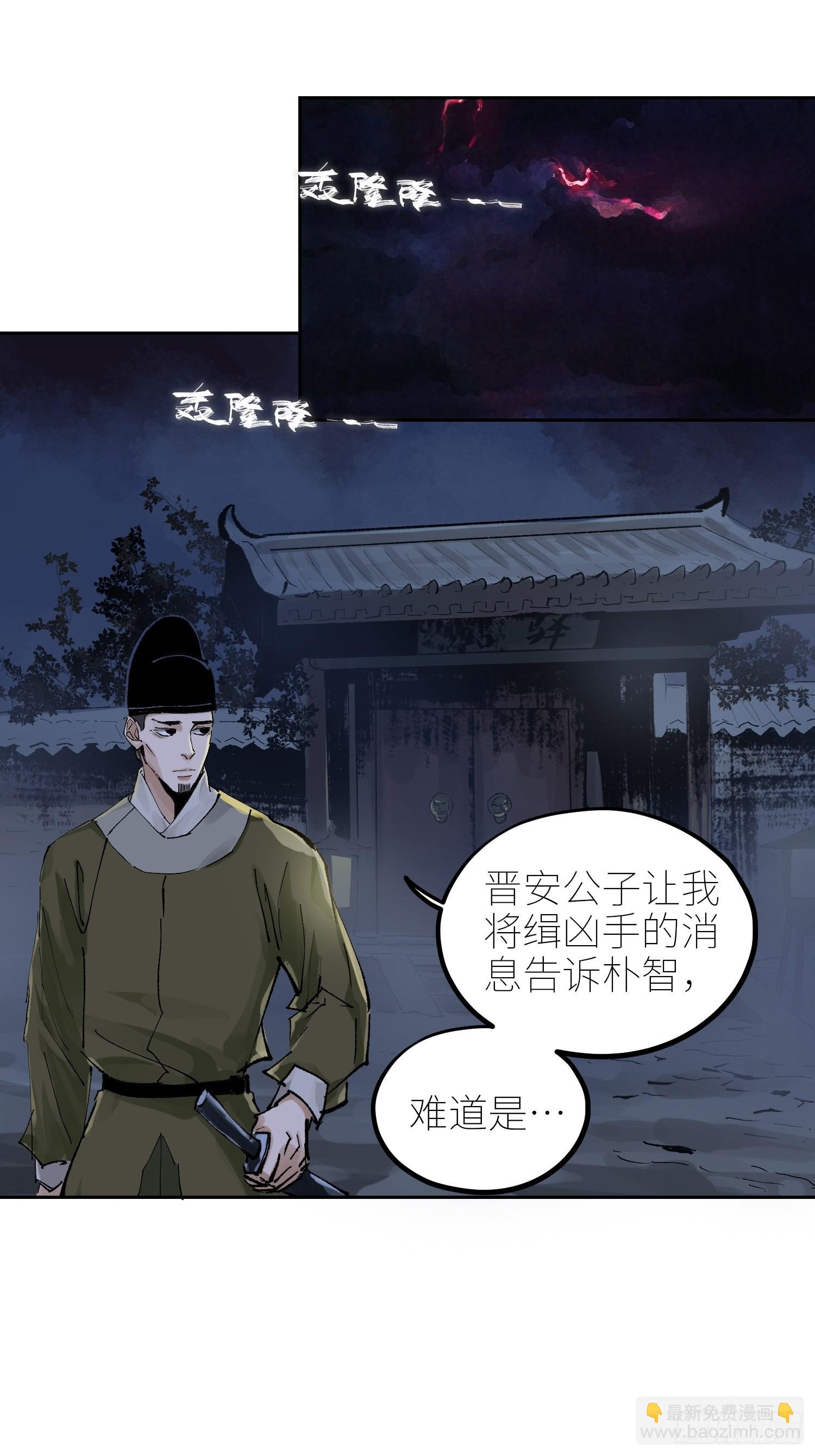 049儿媳妇-第50话