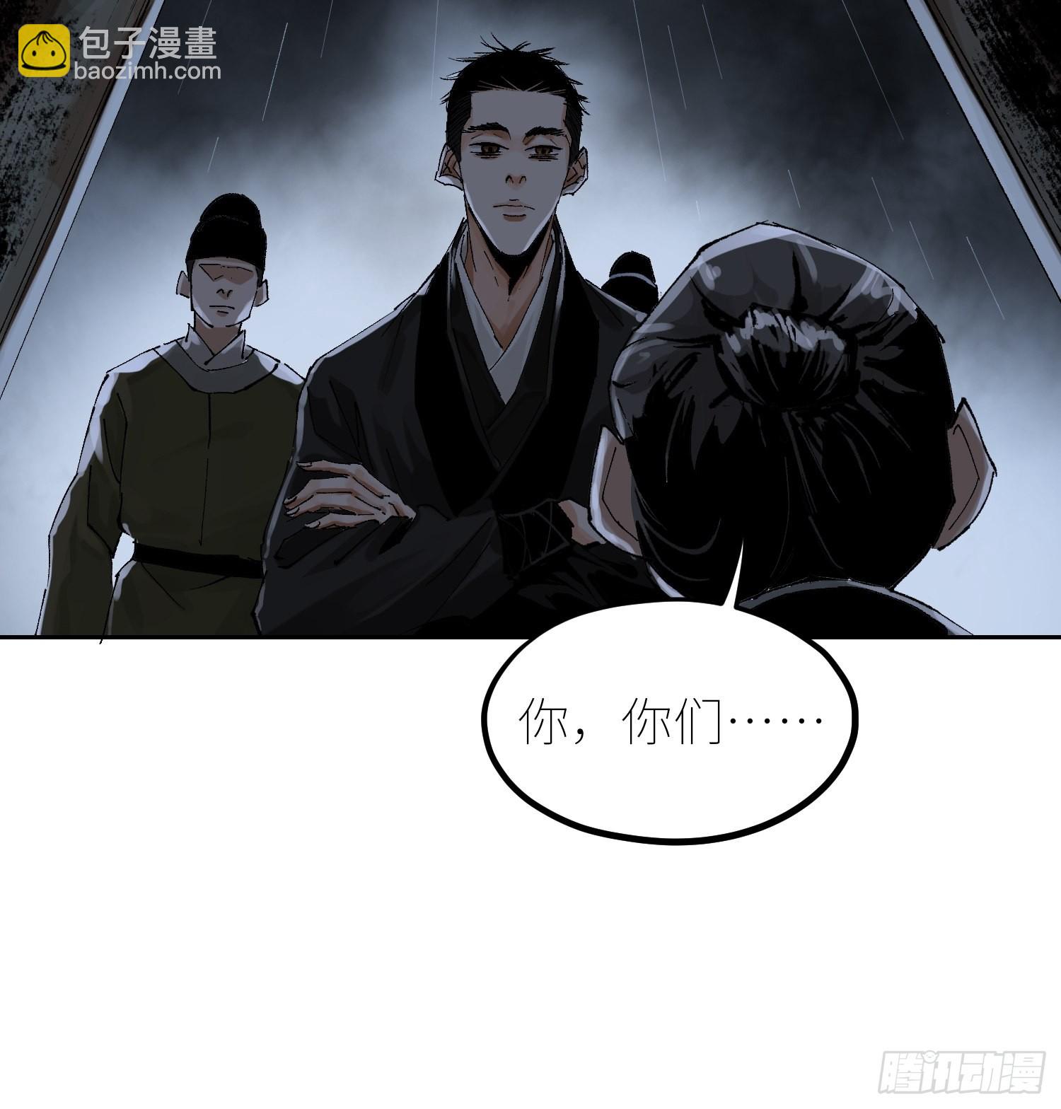 049儿媳妇-第50话