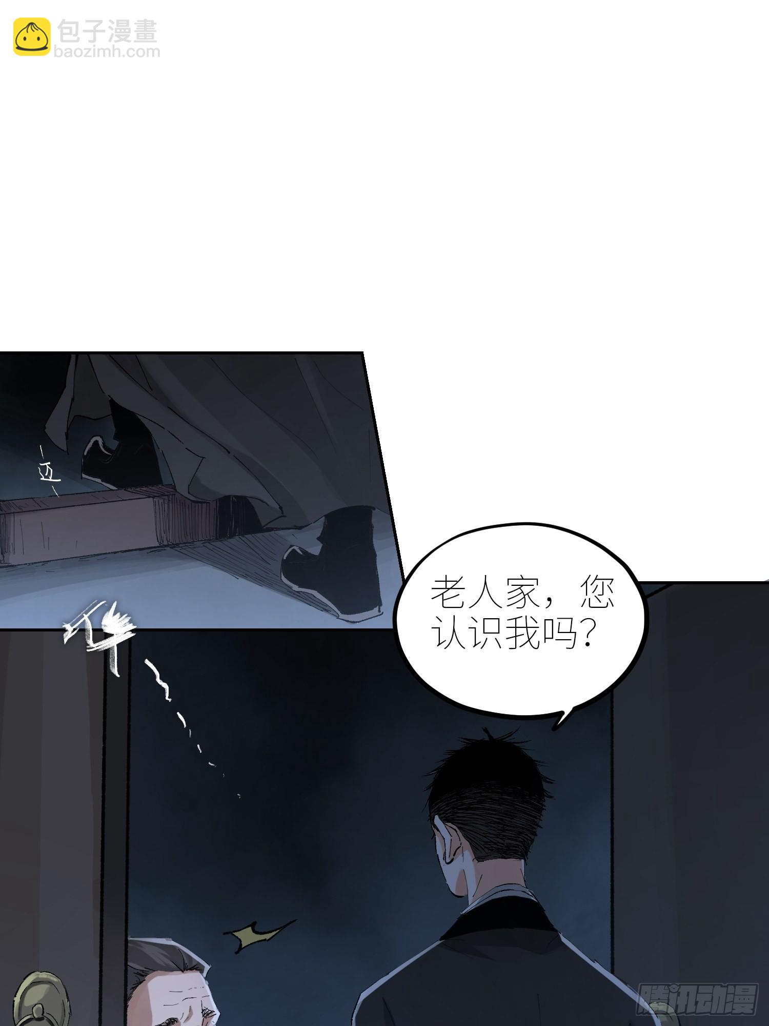 049儿媳妇-第50话