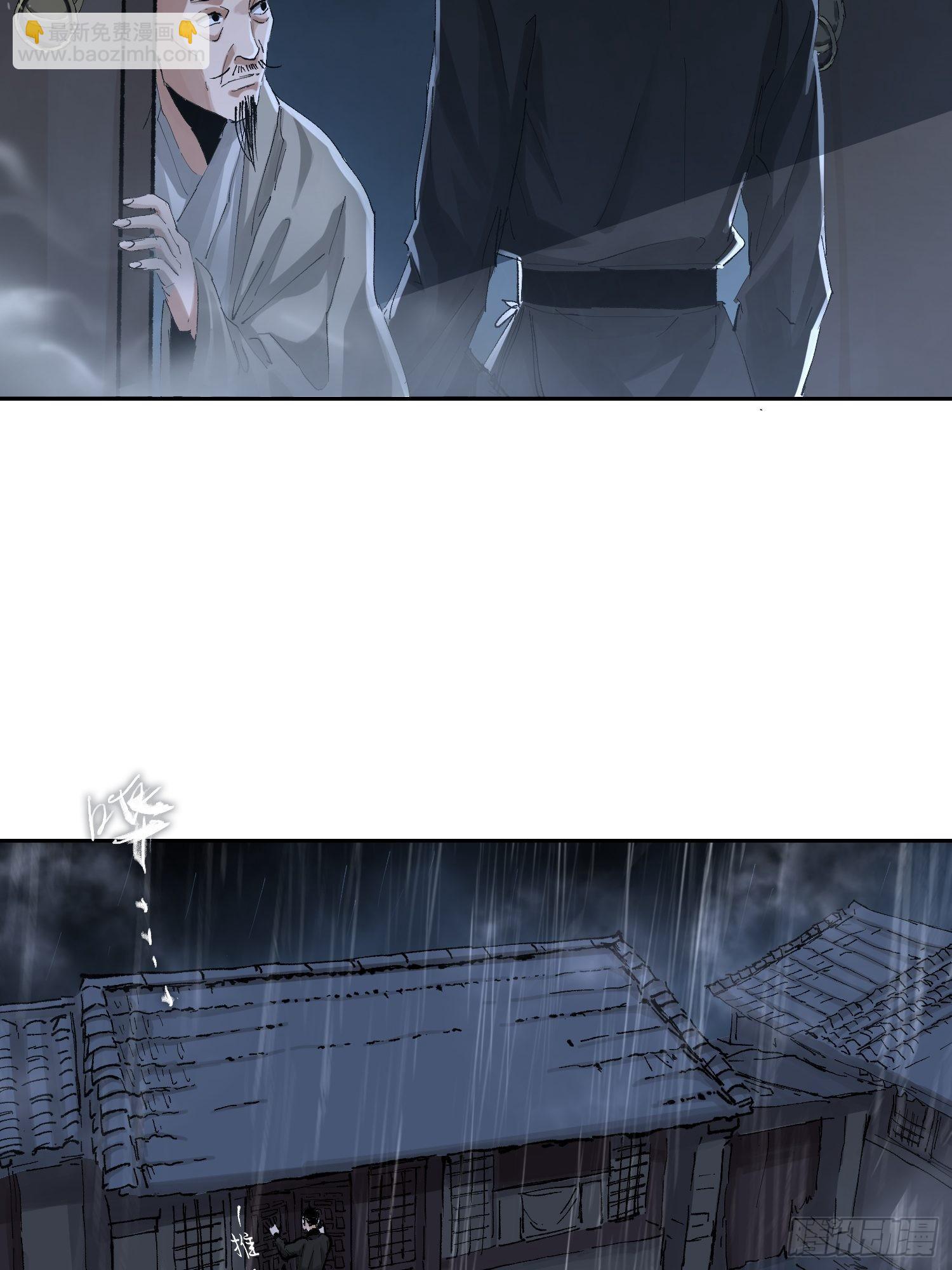 049儿媳妇-第50话