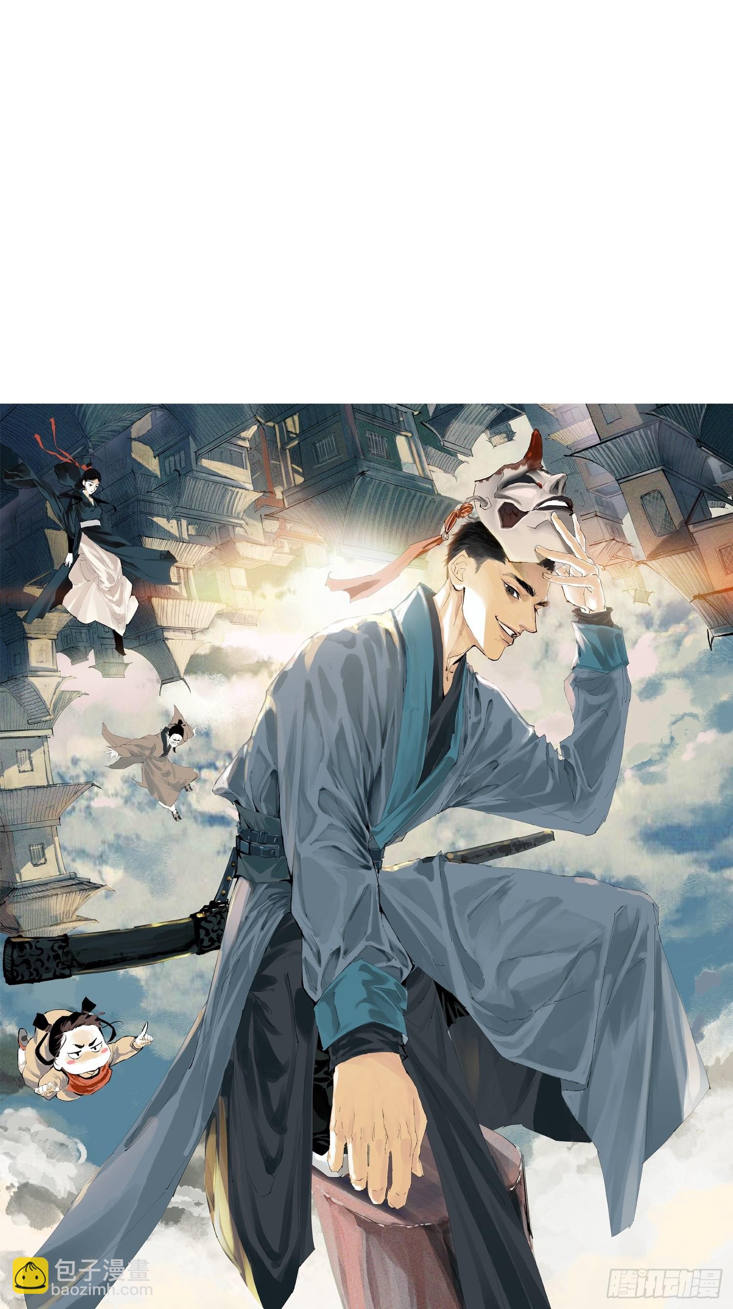 049儿媳妇-第50话