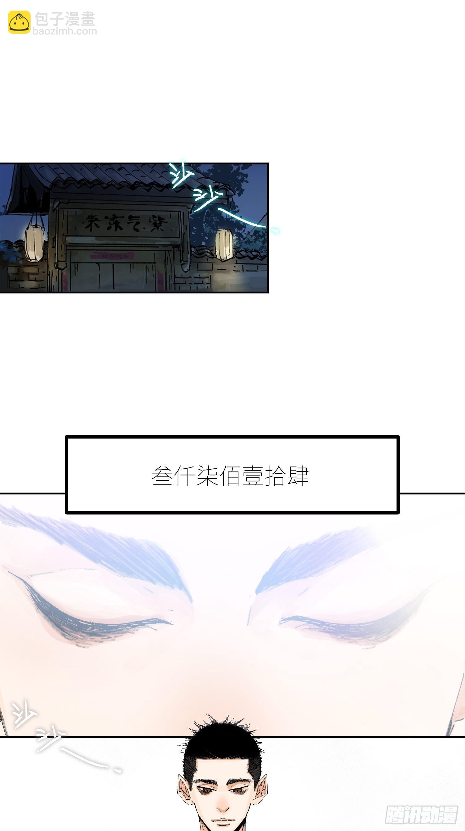 049儿媳妇-第50话