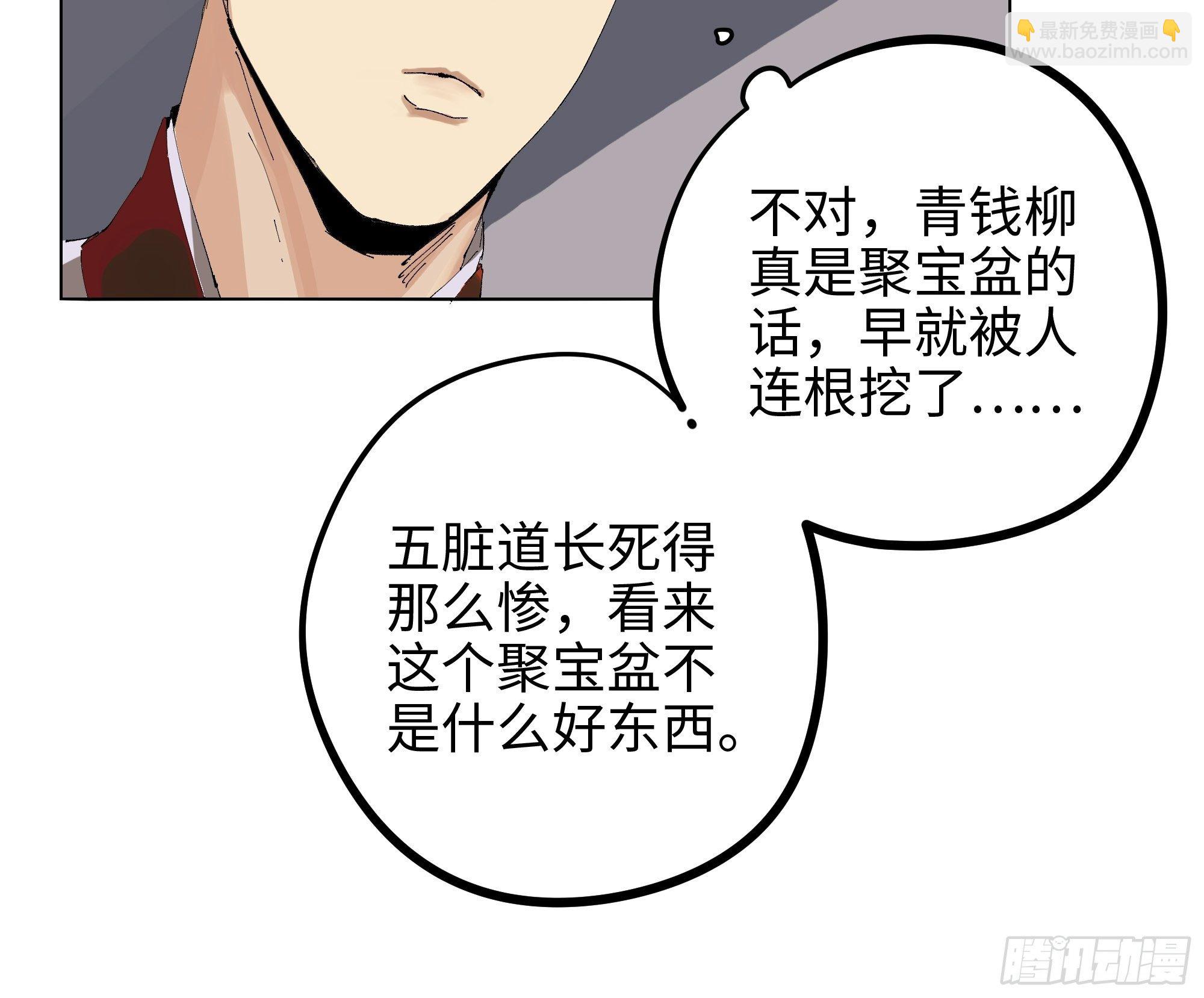 005溺水案(1/2)-第6话