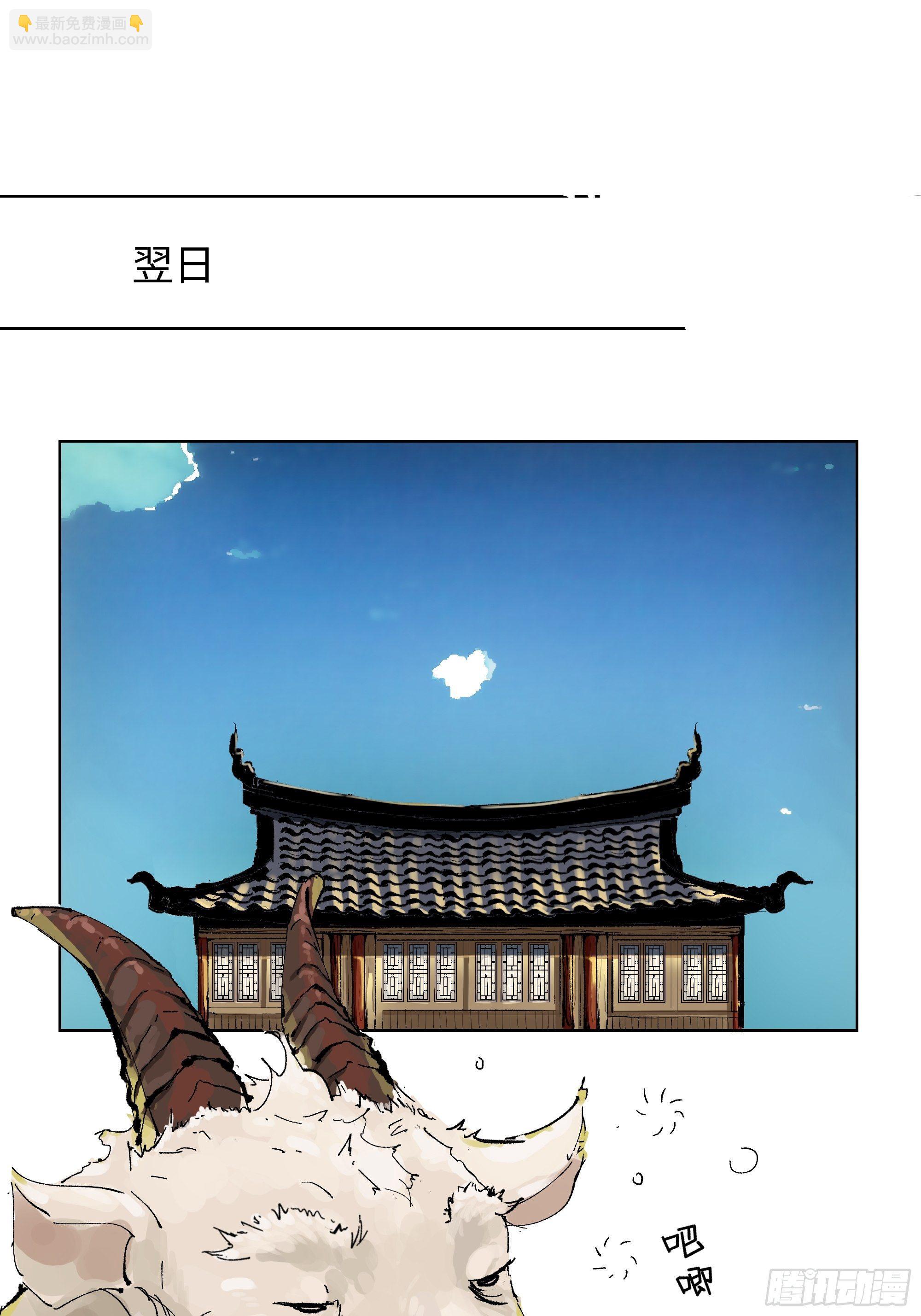 005溺水案(1/2)-第6话