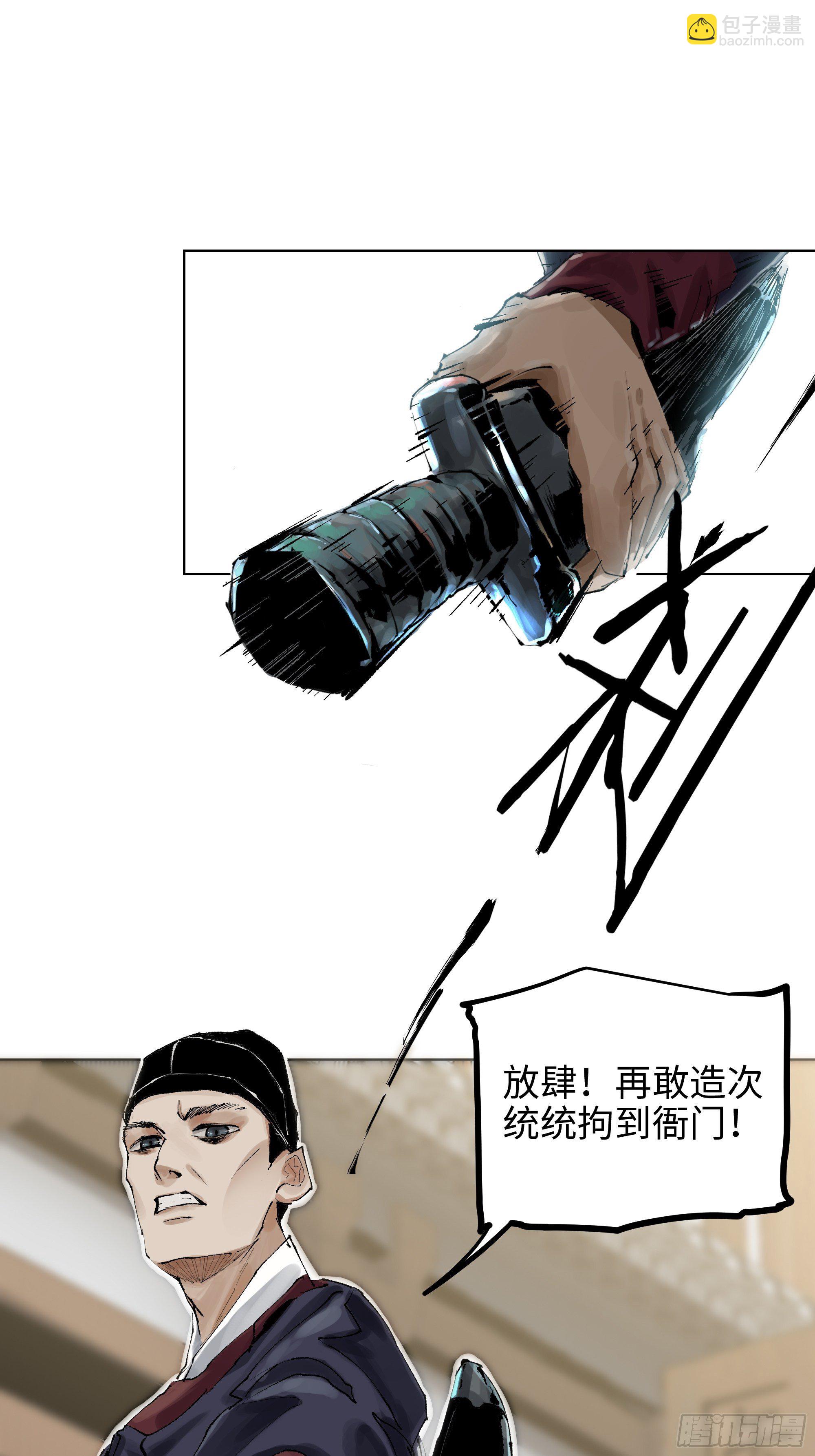 005溺水案(1/2)-第6话