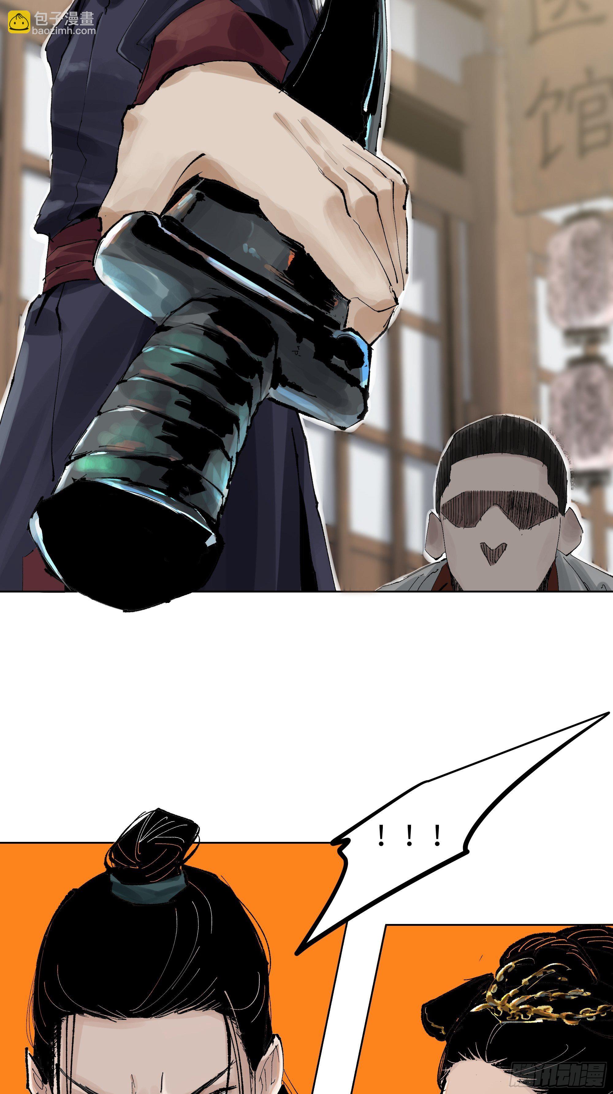 005溺水案(1/2)-第6话