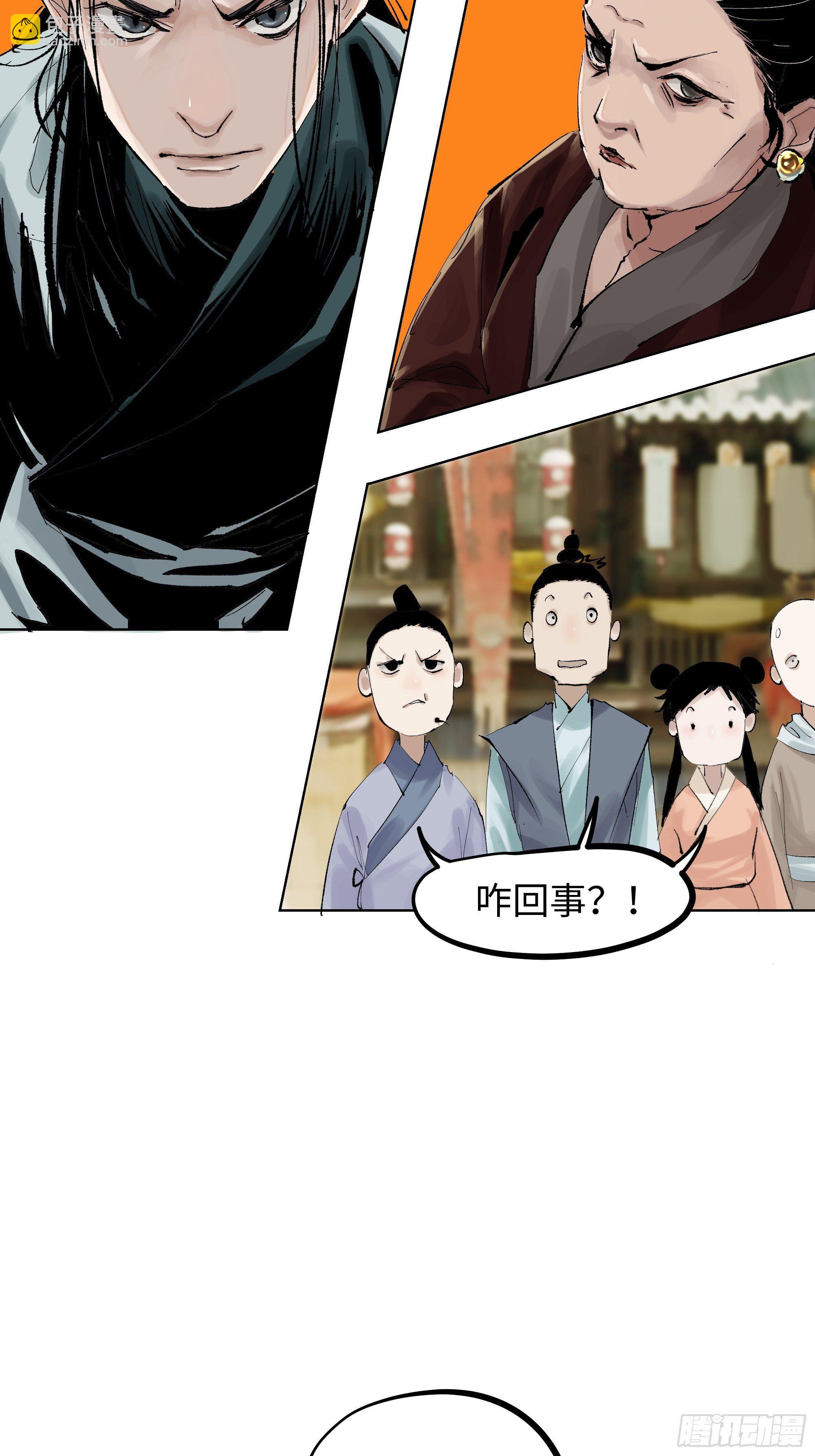 005溺水案(1/2)-第6话