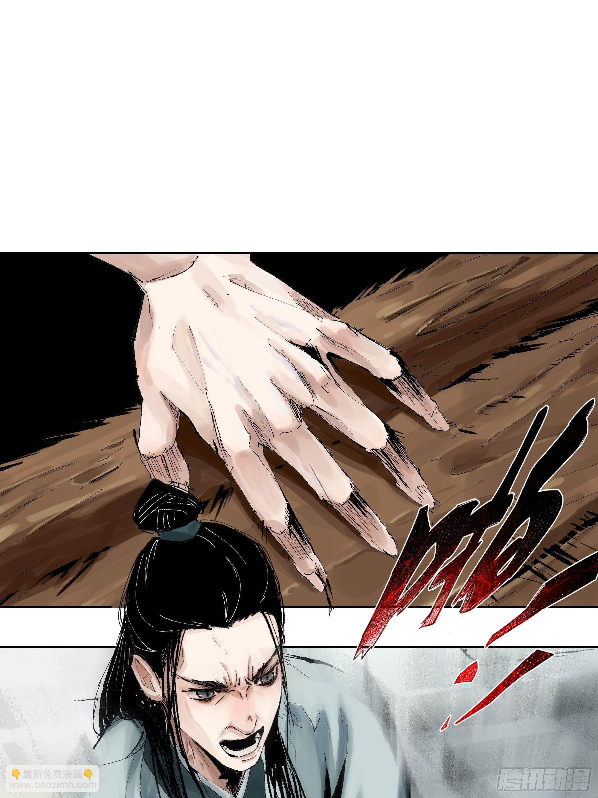 005溺水案(1/2)-第6话