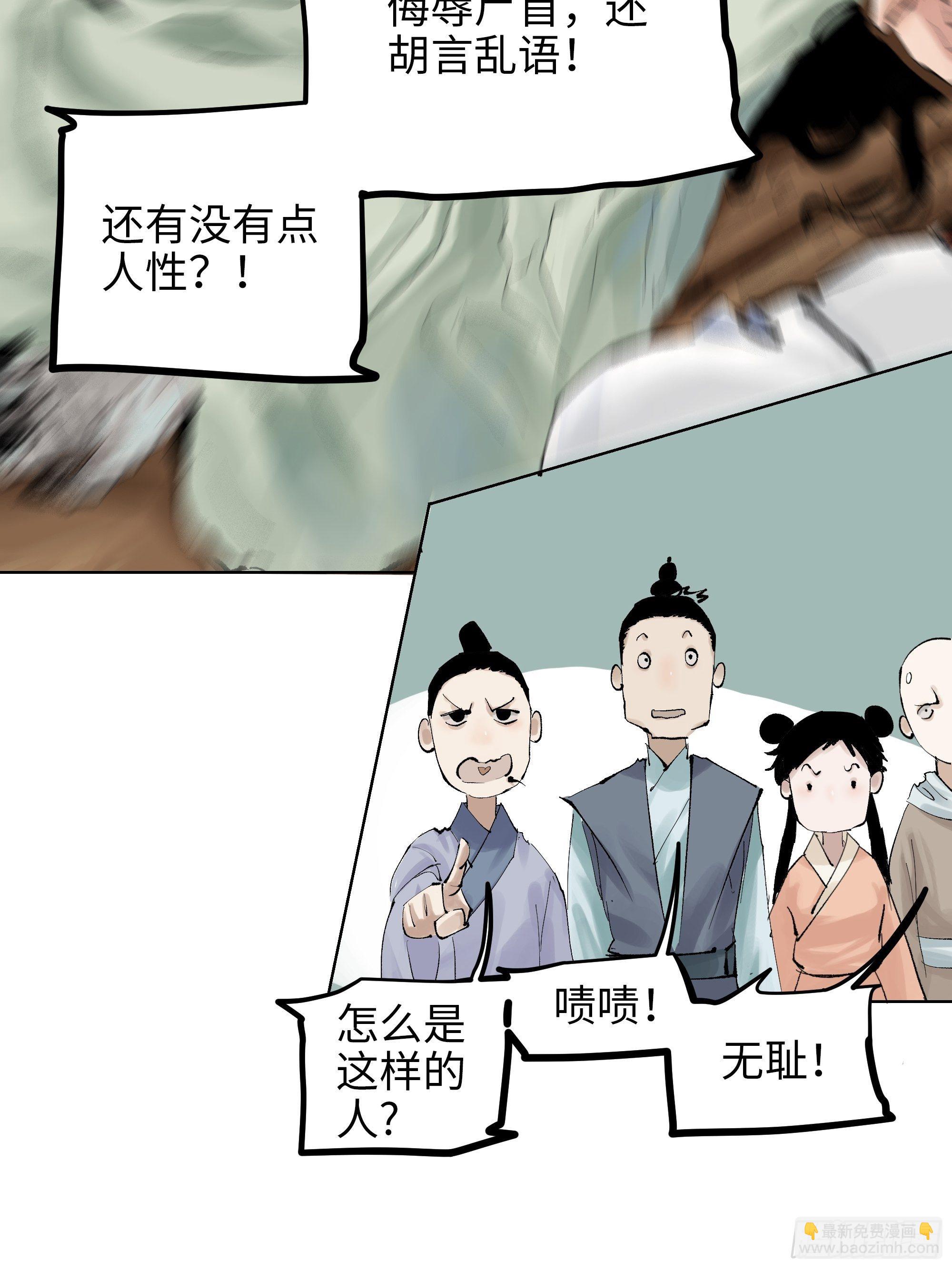 005溺水案(1/2)-第6话