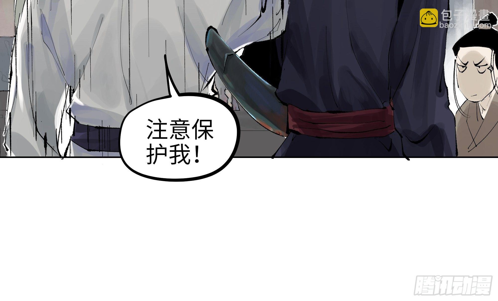 005溺水案(1/2)-第6话