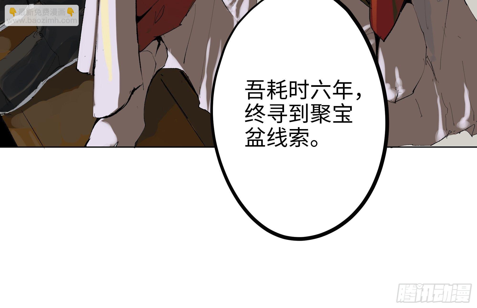 005溺水案(1/2)-第6话