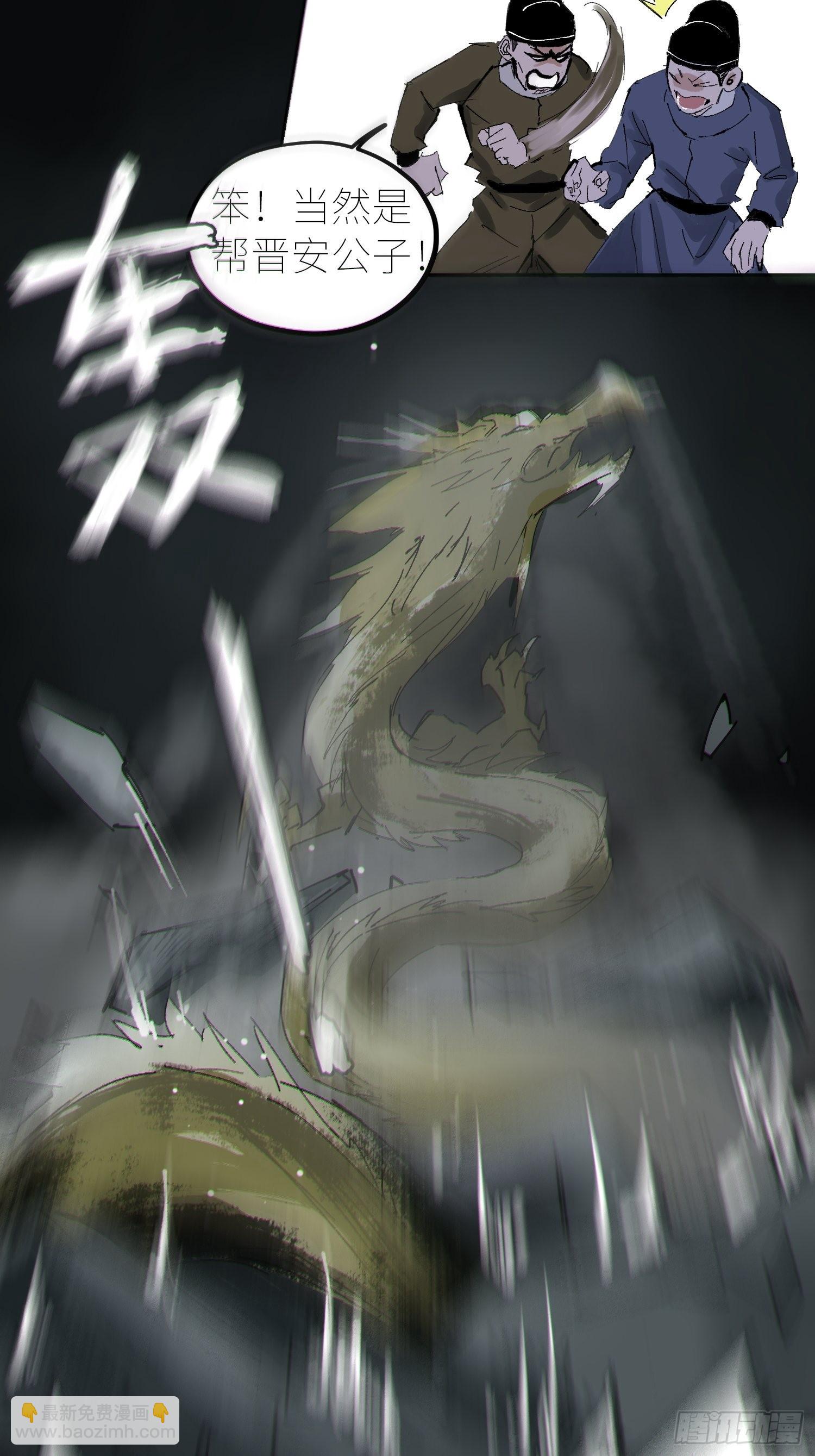 051旗鼓相当-第52话