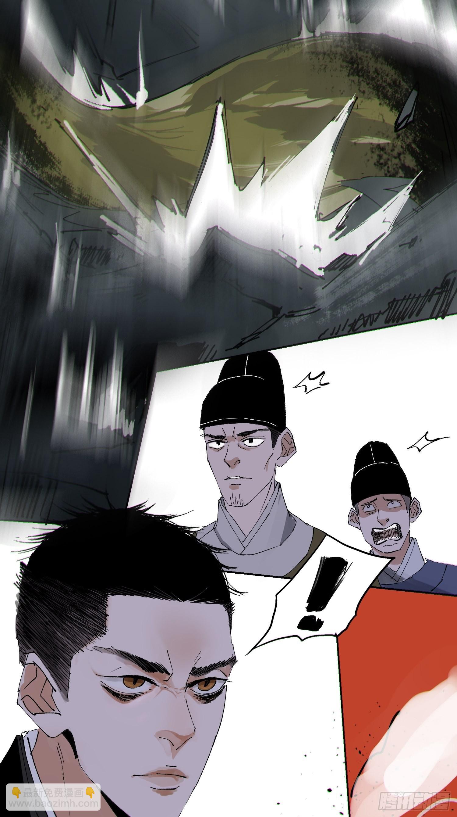 051旗鼓相当-第52话