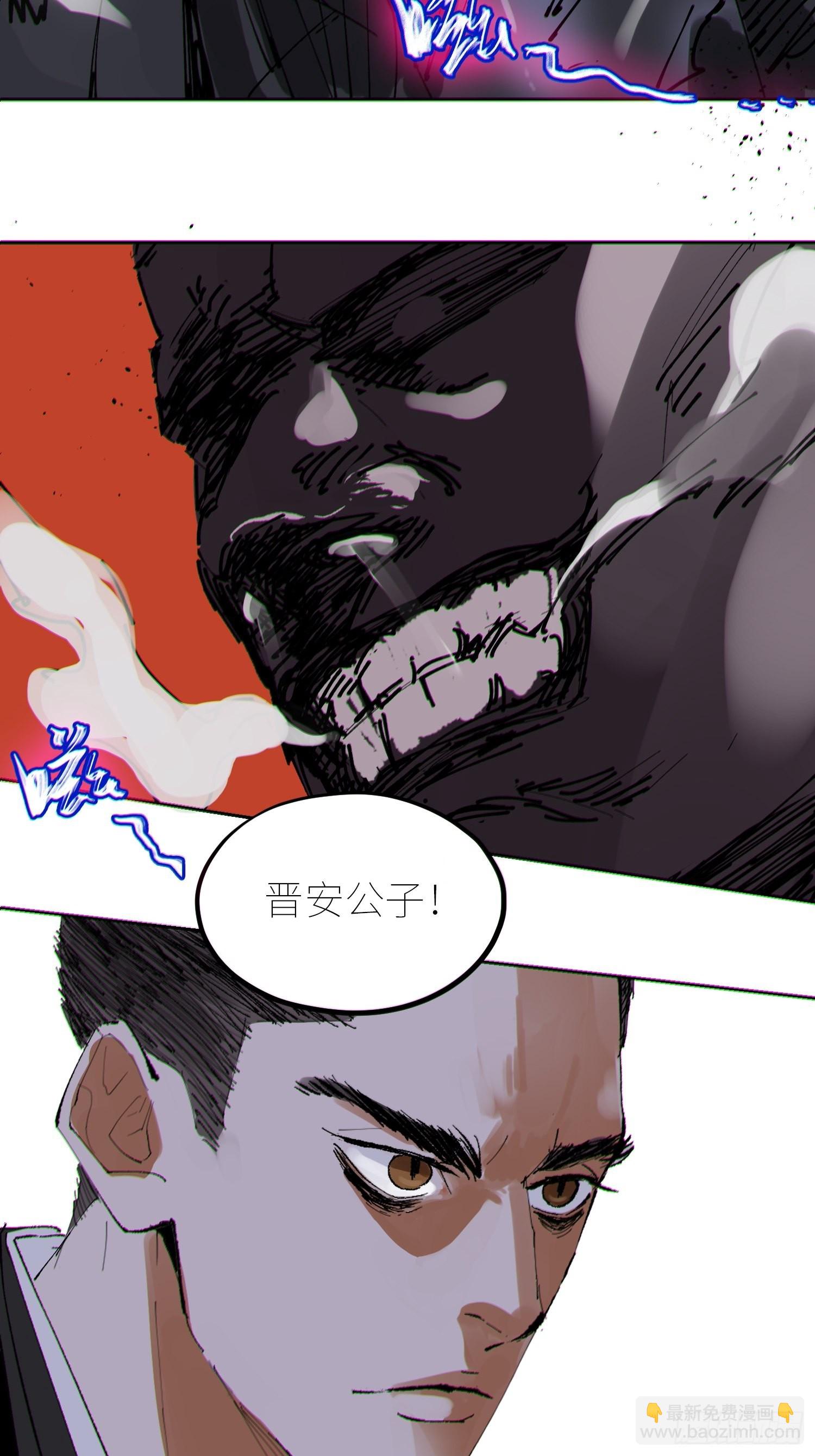 051旗鼓相当-第52话